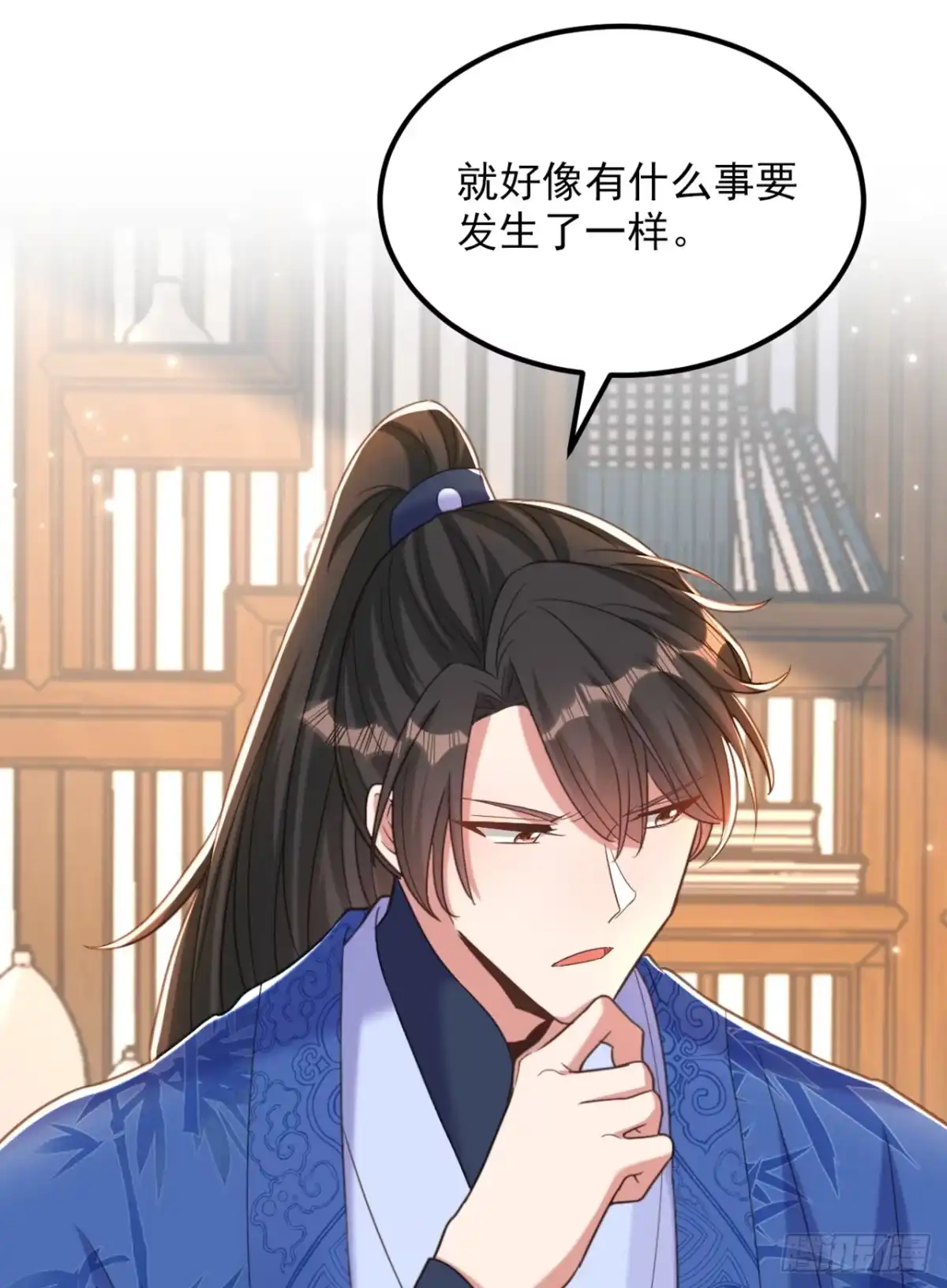 《重生空间：大小姐不好惹》第415话 你是苏家大小姐？ 第23页