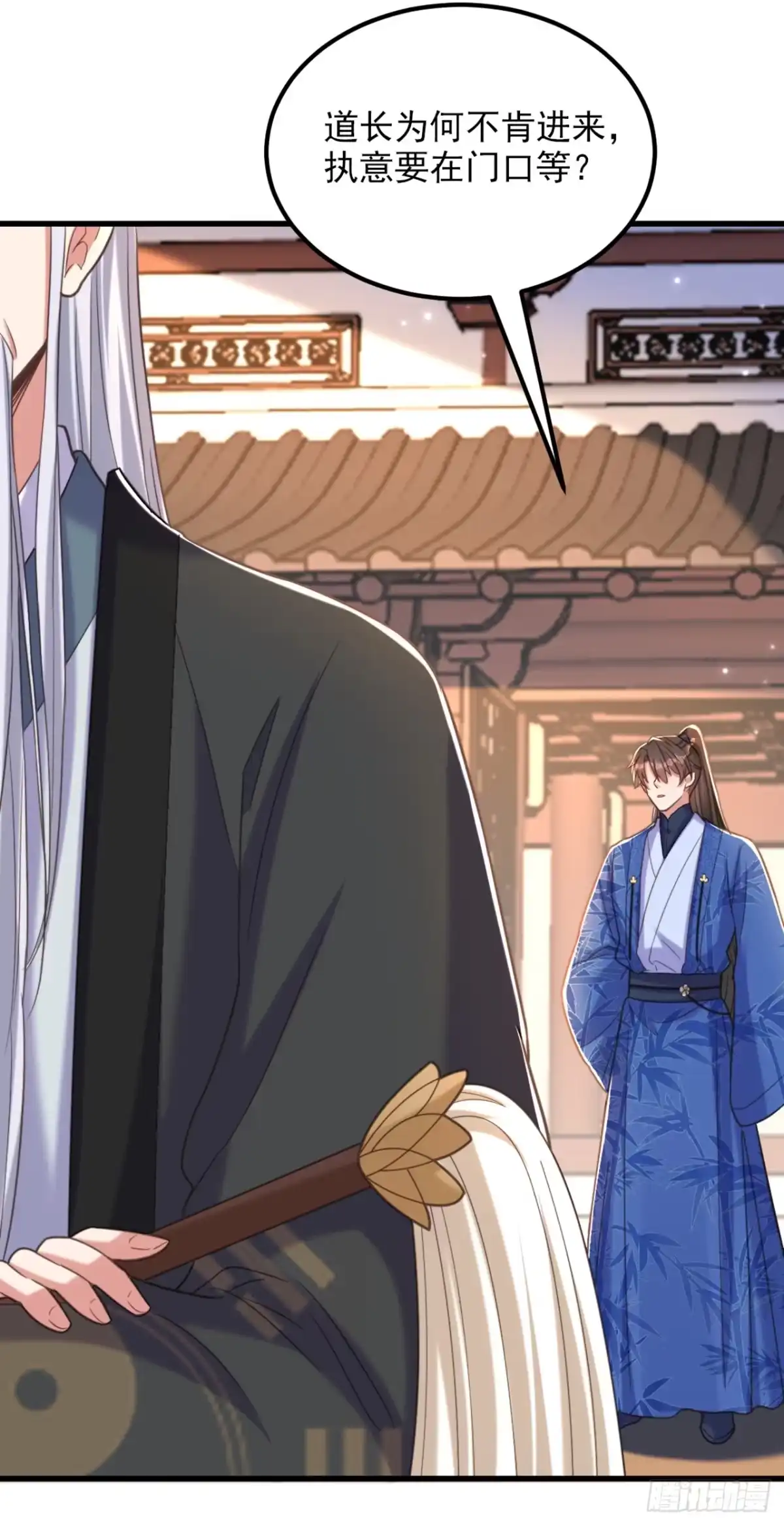 《重生空间：大小姐不好惹》第415话 你是苏家大小姐？ 第26页