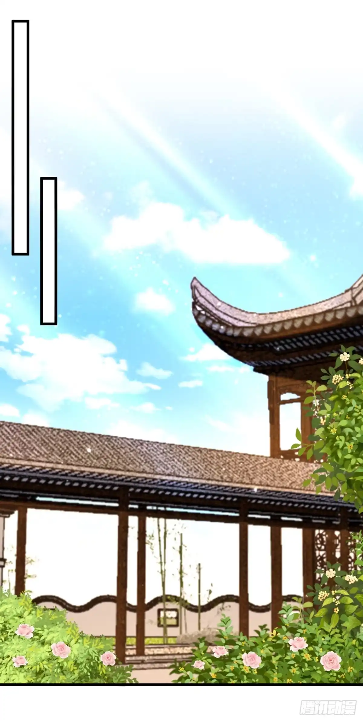 《重生空间：大小姐不好惹》第415话 你是苏家大小姐？ 第29页