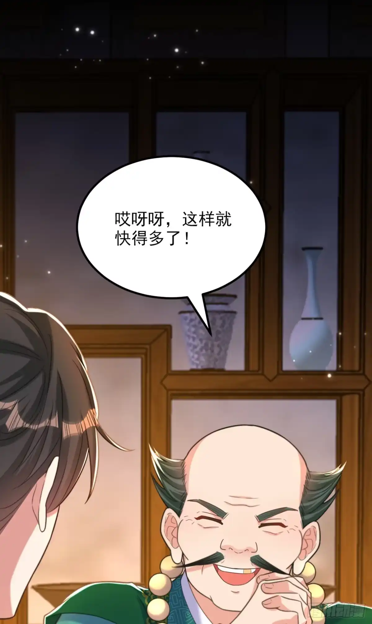 《重生空间：大小姐不好惹》第415话 你是苏家大小姐？ 第7页