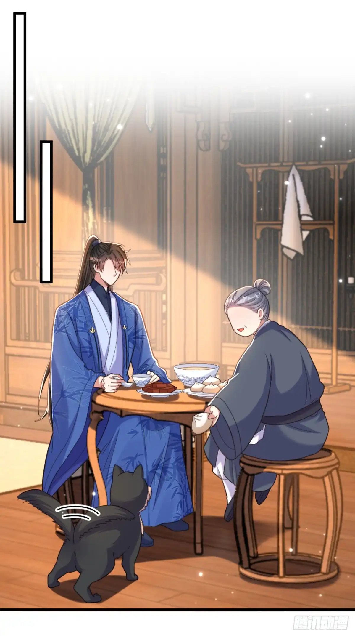 《重生空间：大小姐不好惹》第415话 你是苏家大小姐？ 第16页