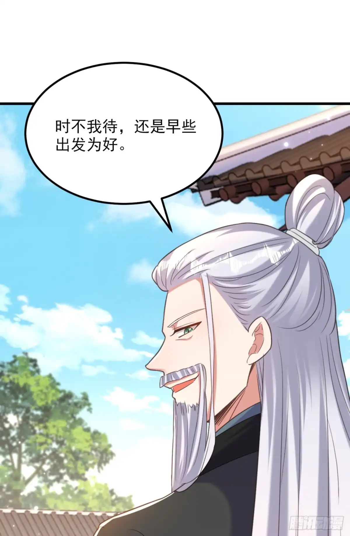 《重生空间：大小姐不好惹》第415话 你是苏家大小姐？ 第27页