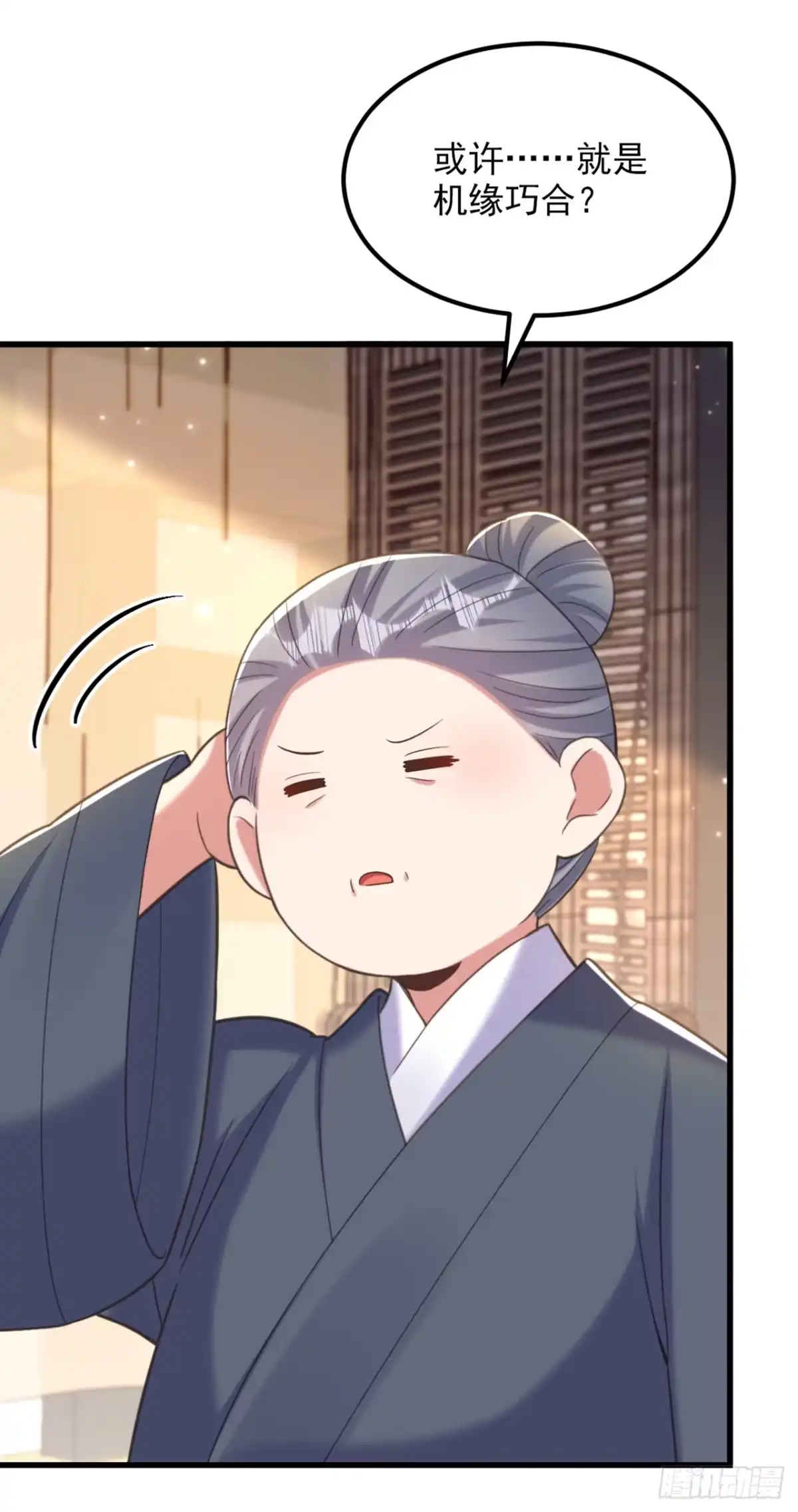 《重生空间：大小姐不好惹》第416话 这簪子…你也有？ 第19页