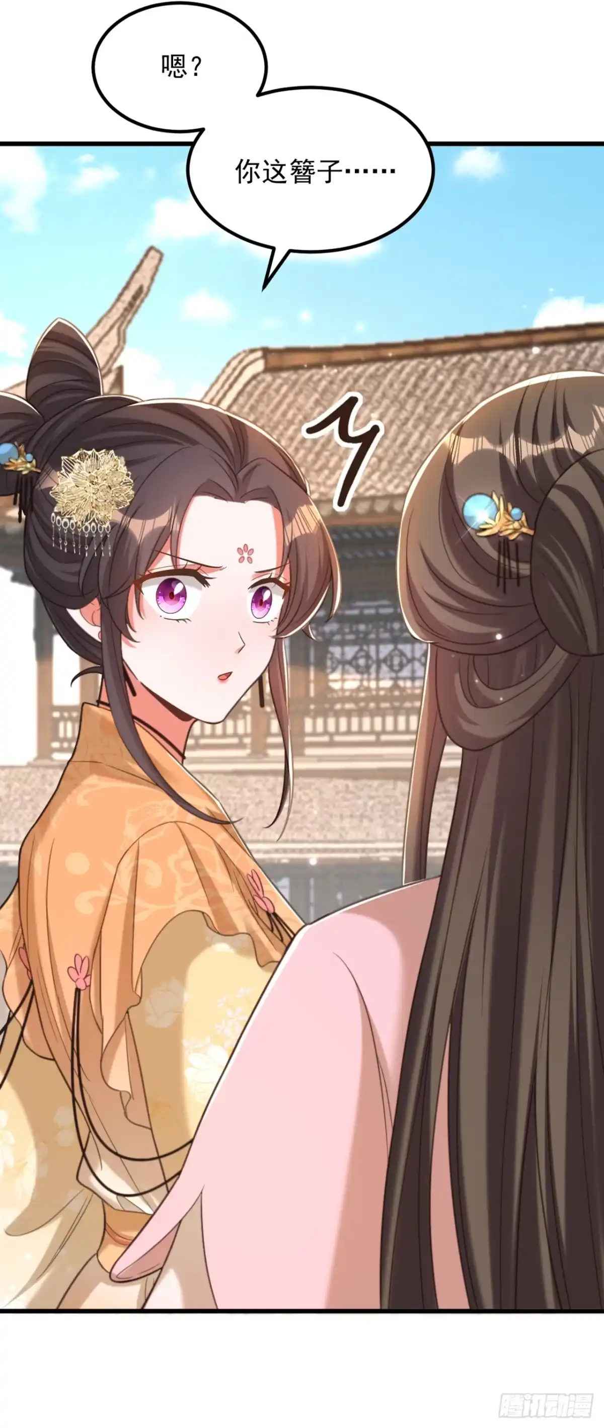 《重生空间：大小姐不好惹》第416话 这簪子…你也有？ 第10页