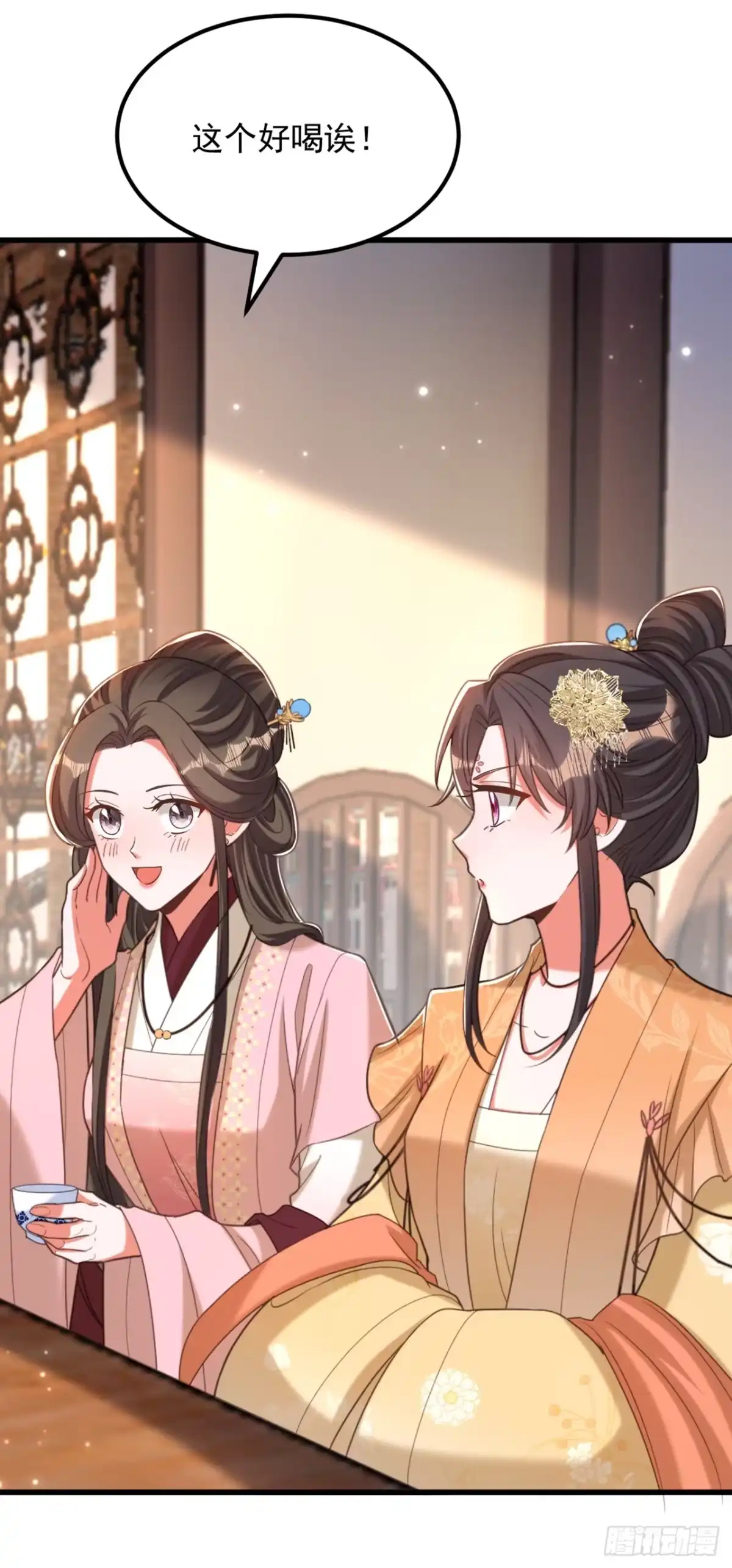《重生空间：大小姐不好惹》第416话 这簪子…你也有？ 第30页