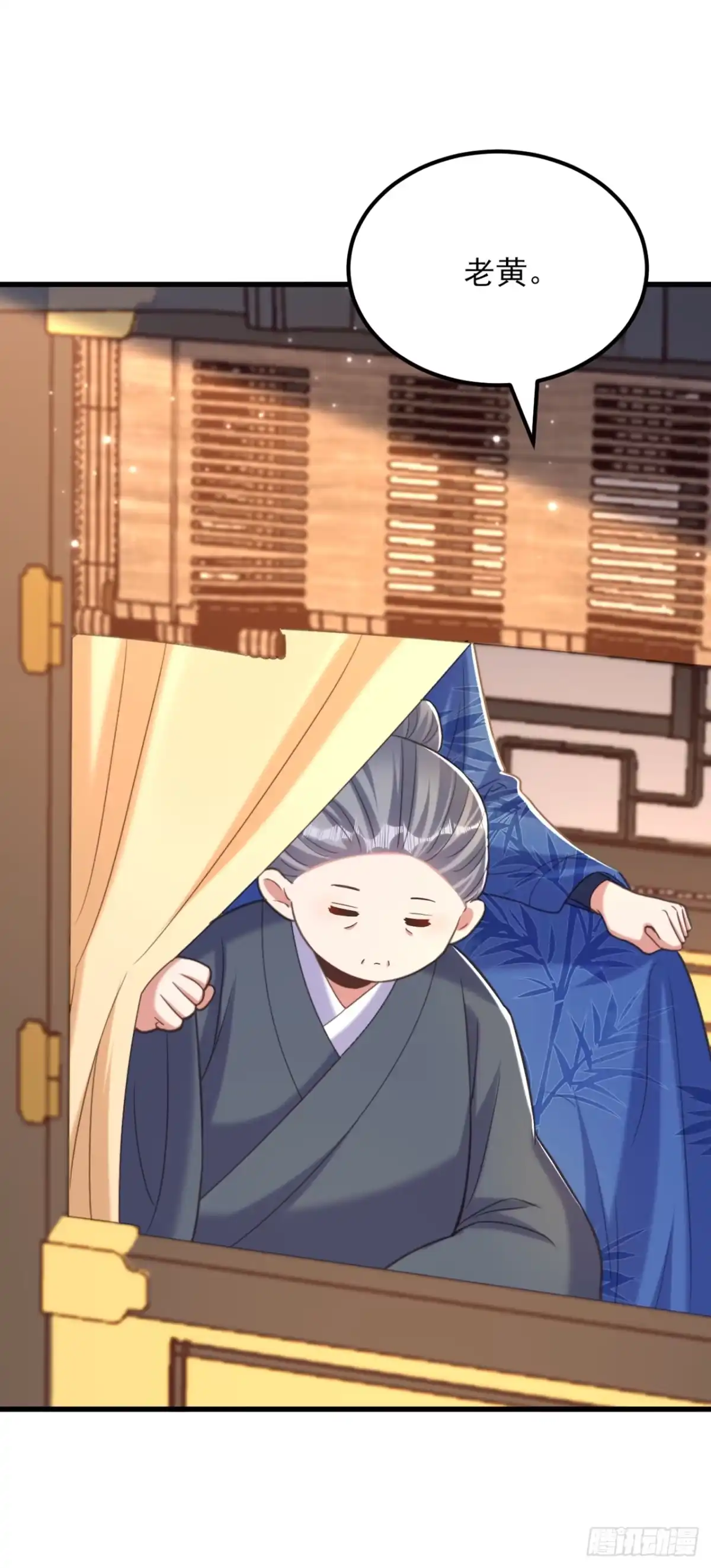 《重生空间：大小姐不好惹》第416话 这簪子…你也有？ 第16页