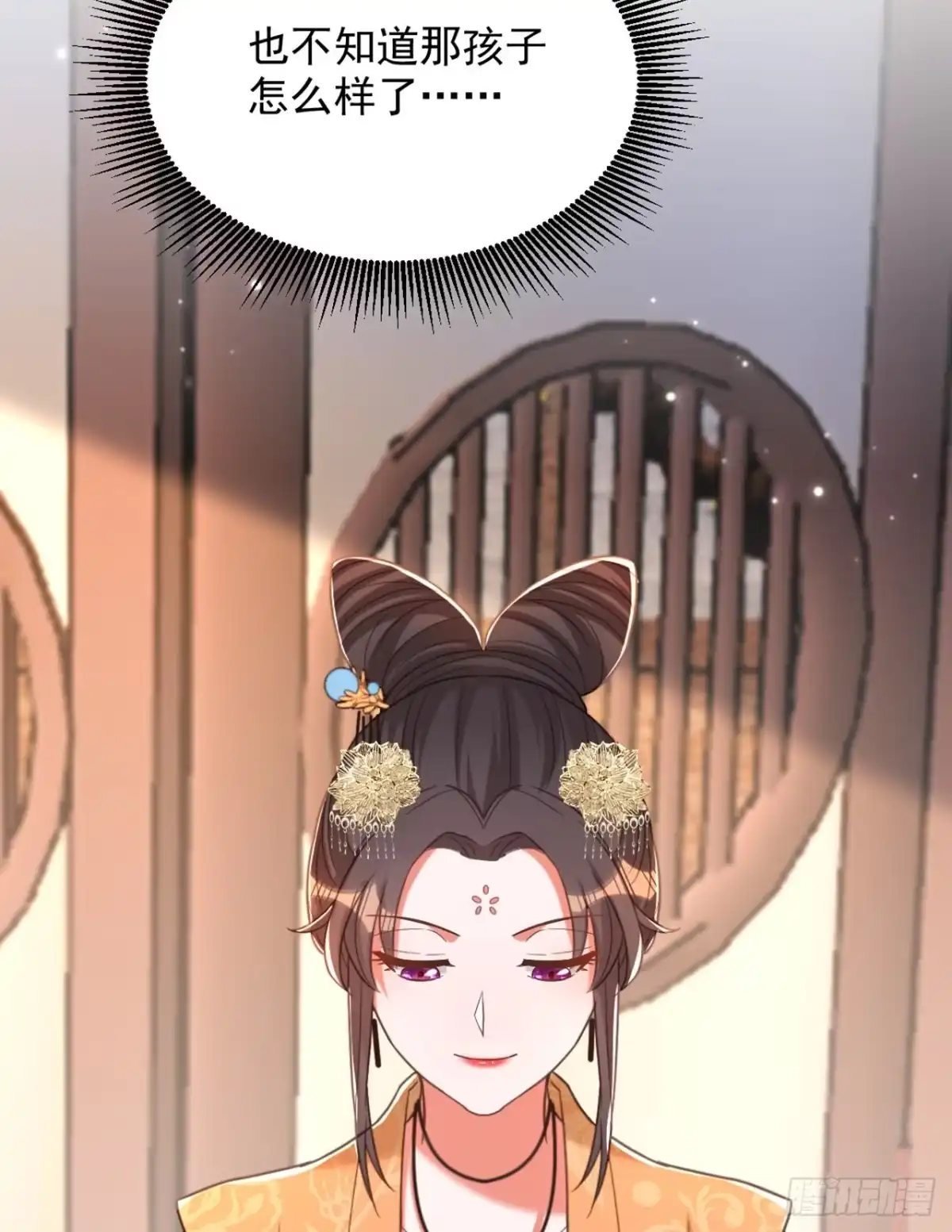 《重生空间：大小姐不好惹》第416话 这簪子…你也有？ 第36页