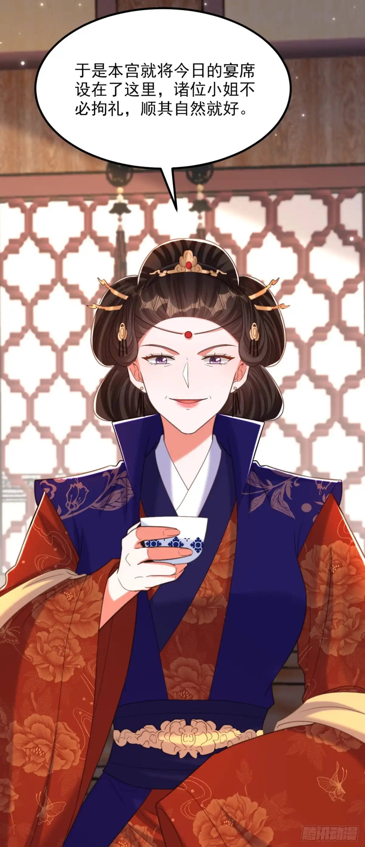 《重生空间：大小姐不好惹》第416话 这簪子…你也有？ 第27页