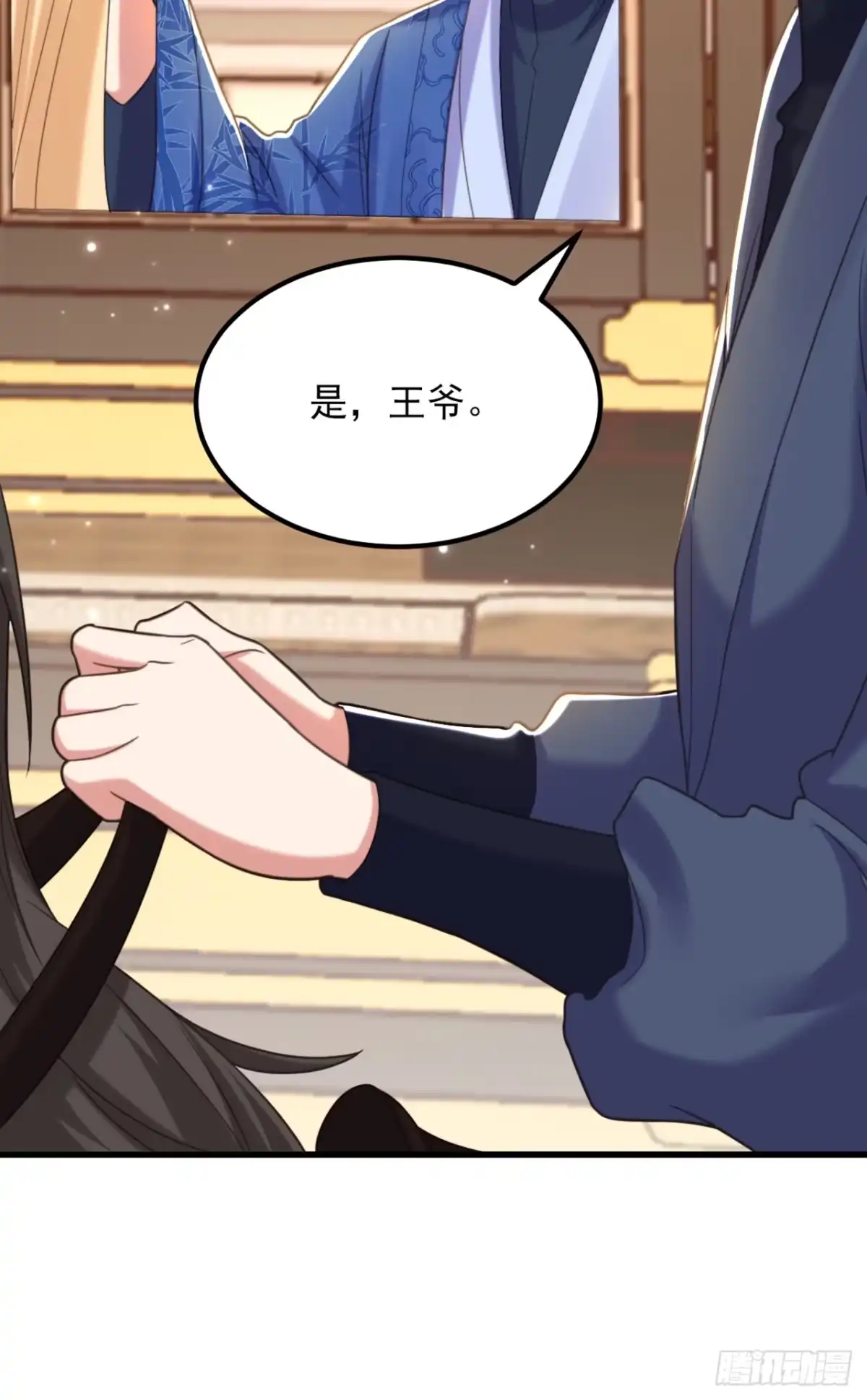 《重生空间：大小姐不好惹》第416话 这簪子…你也有？ 第25页