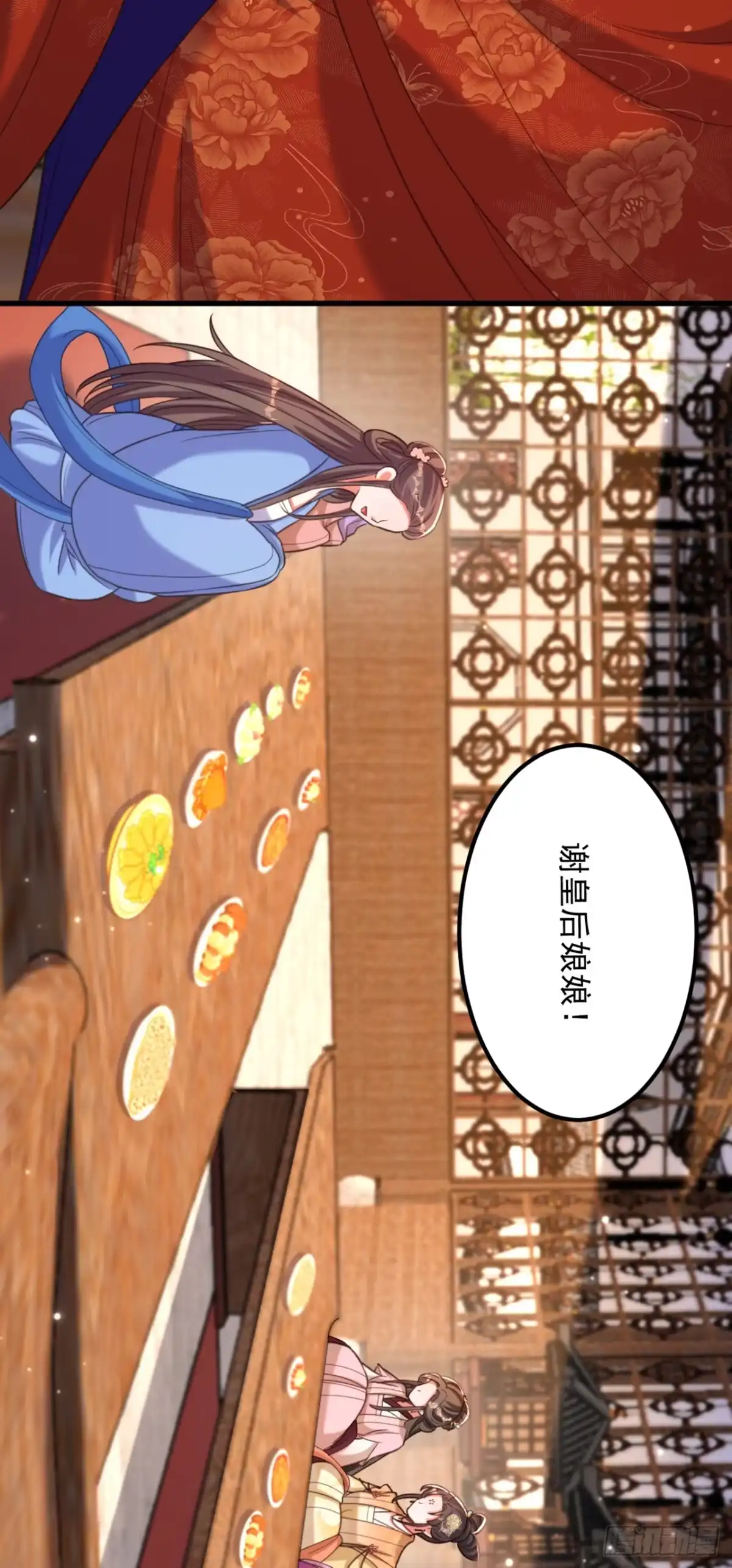 《重生空间：大小姐不好惹》第416话 这簪子…你也有？ 第28页