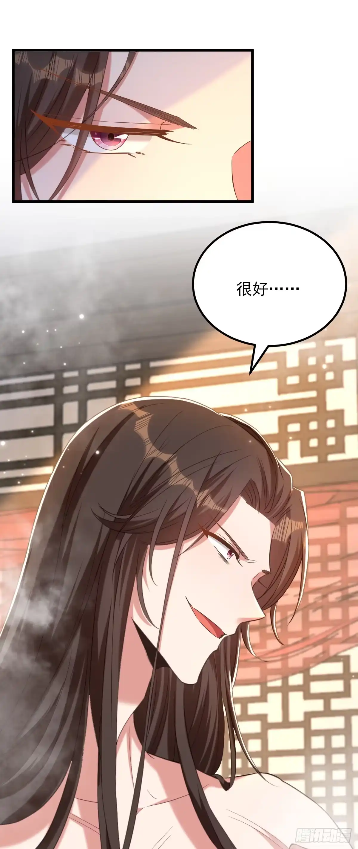 《重生空间：大小姐不好惹》第417话 以后便是一家人 第32页