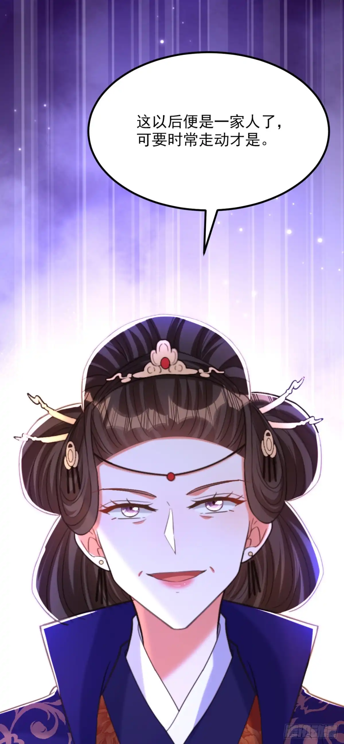 《重生空间：大小姐不好惹》第417话 以后便是一家人 第19页