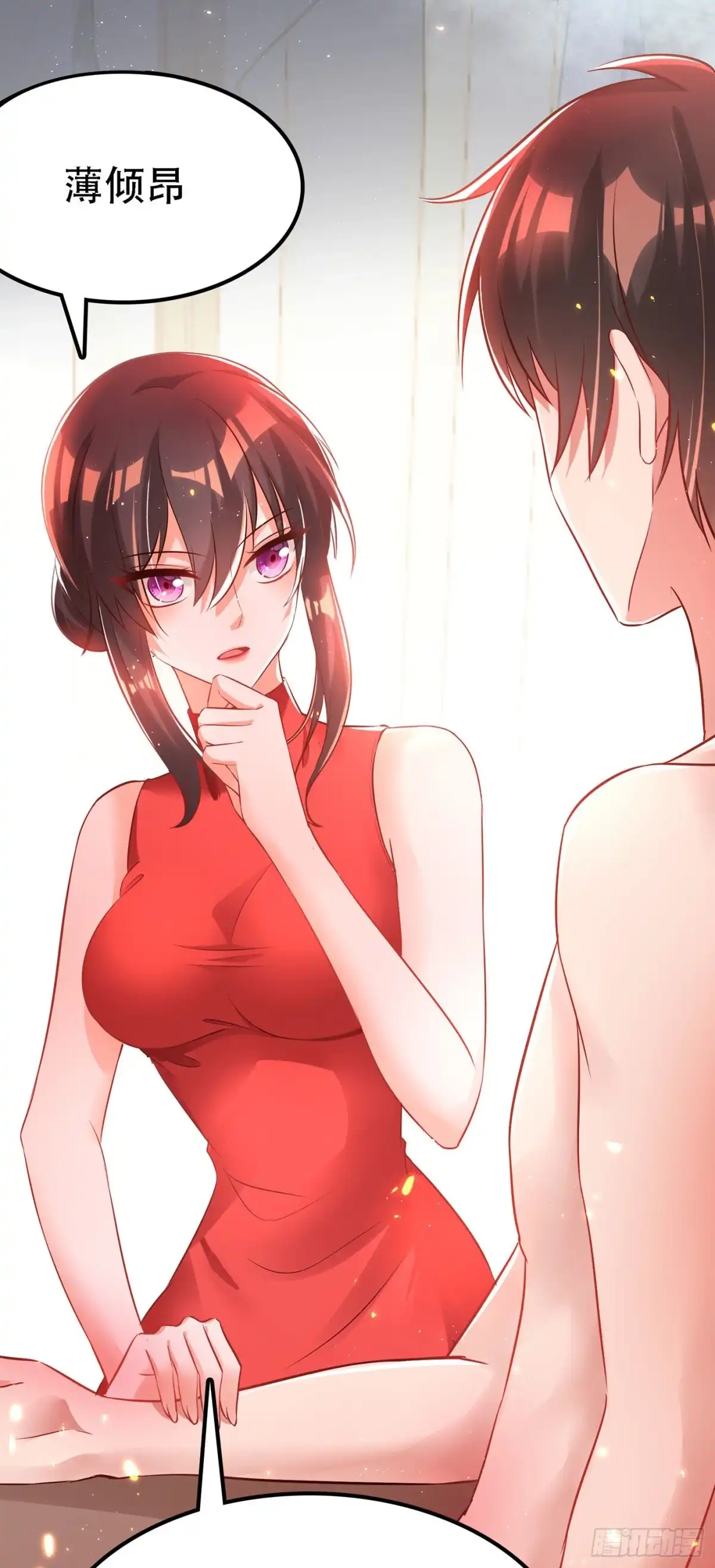 《重生空间：大小姐不好惹》第41话 实验还没做完呢！ 第9页