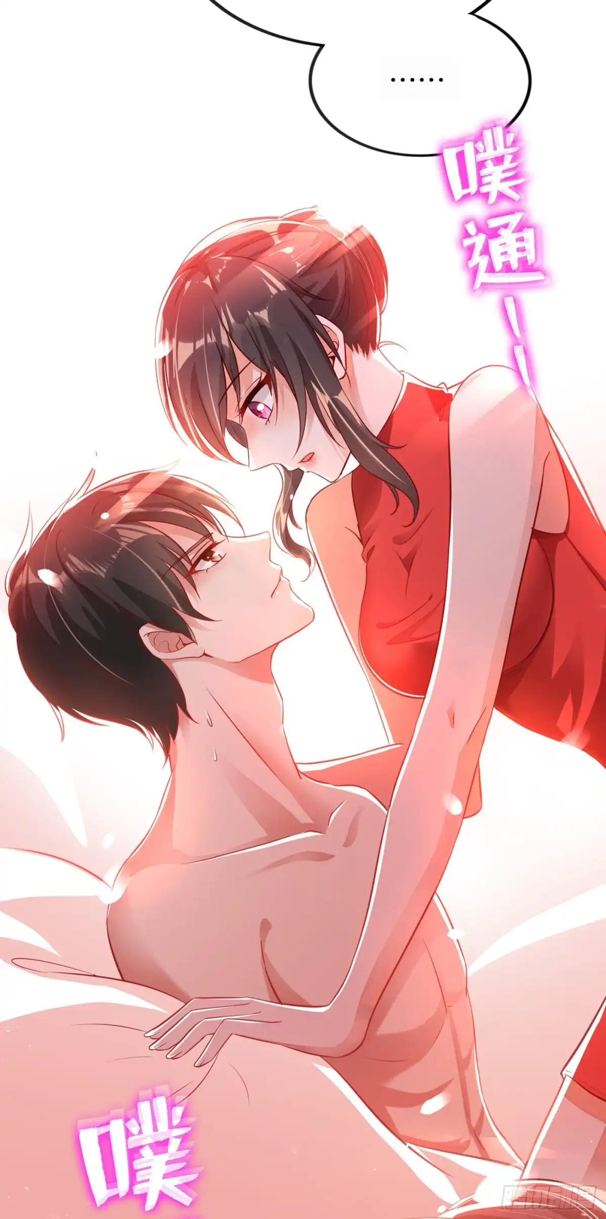 《重生空间：大小姐不好惹》第41话 实验还没做完呢！ 第32页