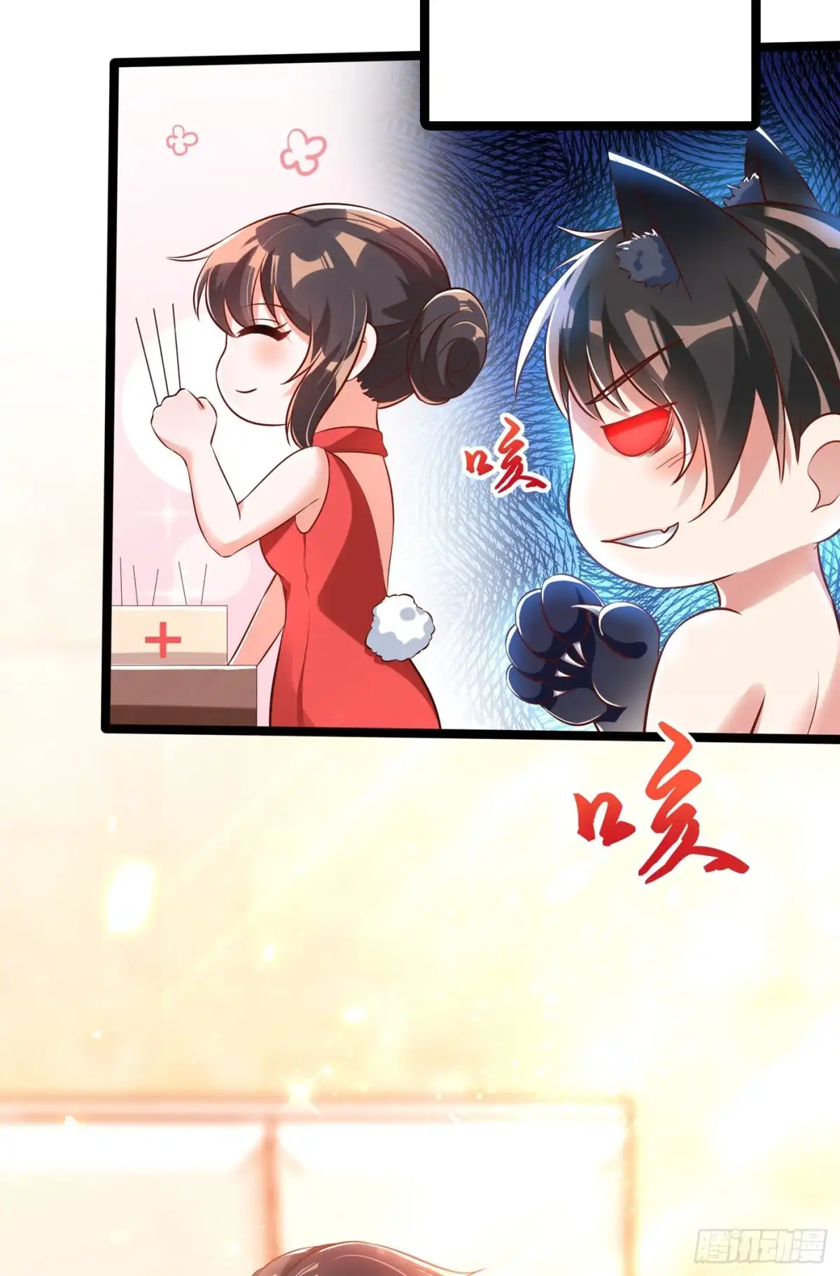 《重生空间：大小姐不好惹》第41话 实验还没做完呢！ 第5页
