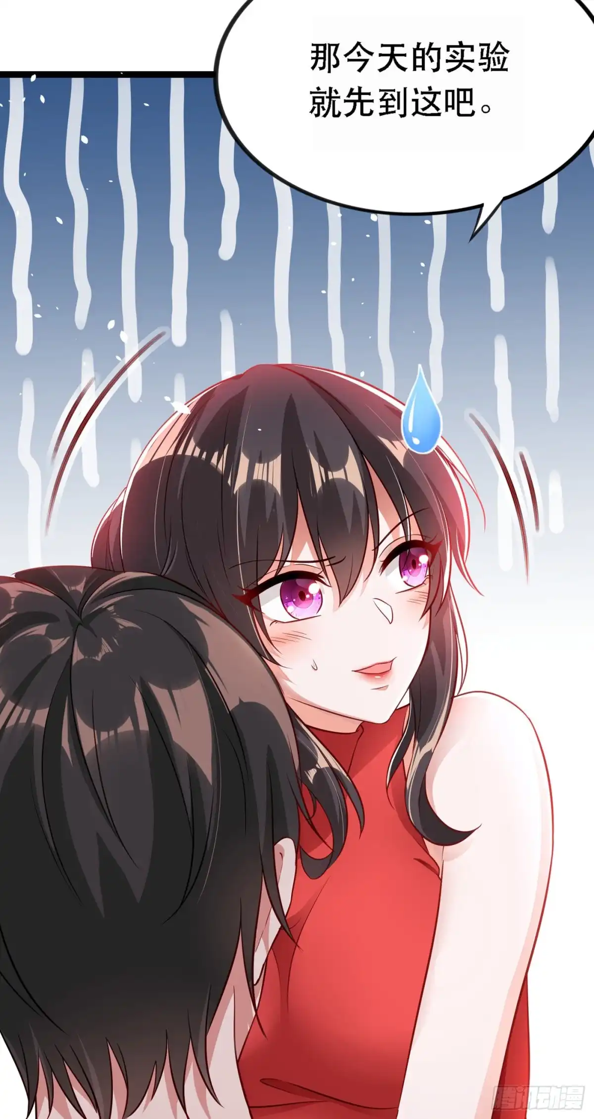 《重生空间：大小姐不好惹》第41话 实验还没做完呢！ 第36页