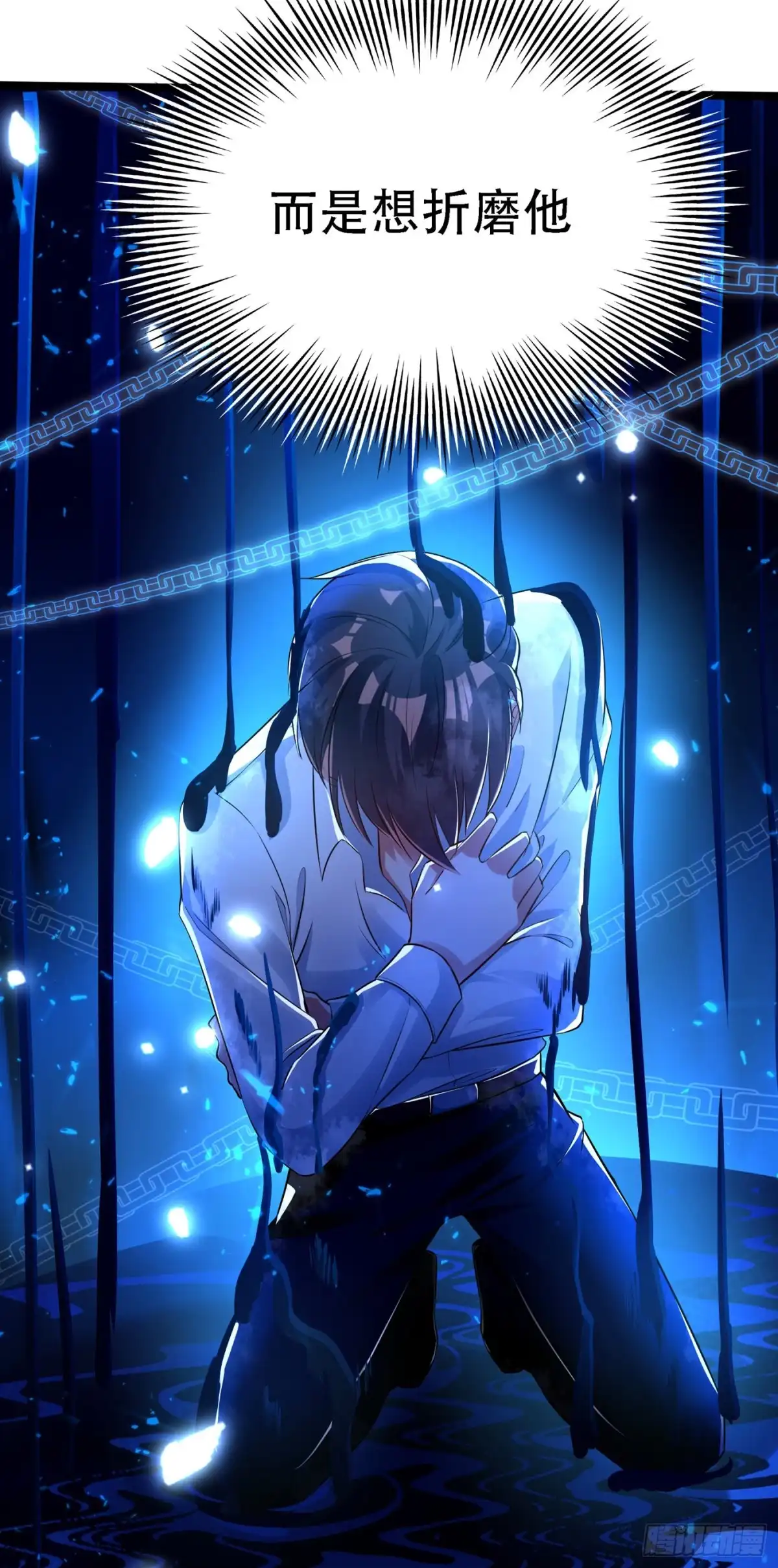 《重生空间：大小姐不好惹》第41话 实验还没做完呢！ 第19页