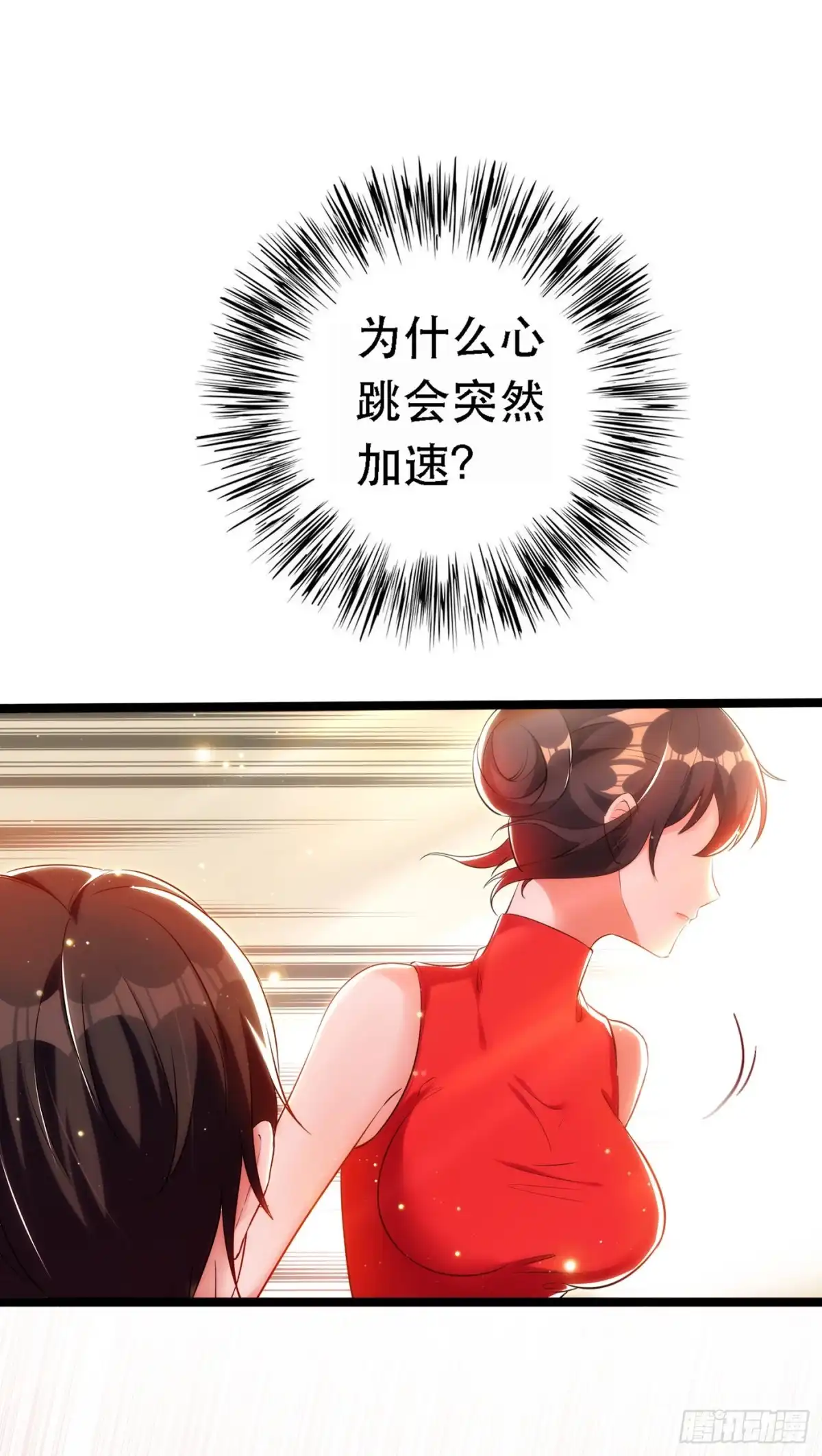 《重生空间：大小姐不好惹》第41话 实验还没做完呢！ 第38页