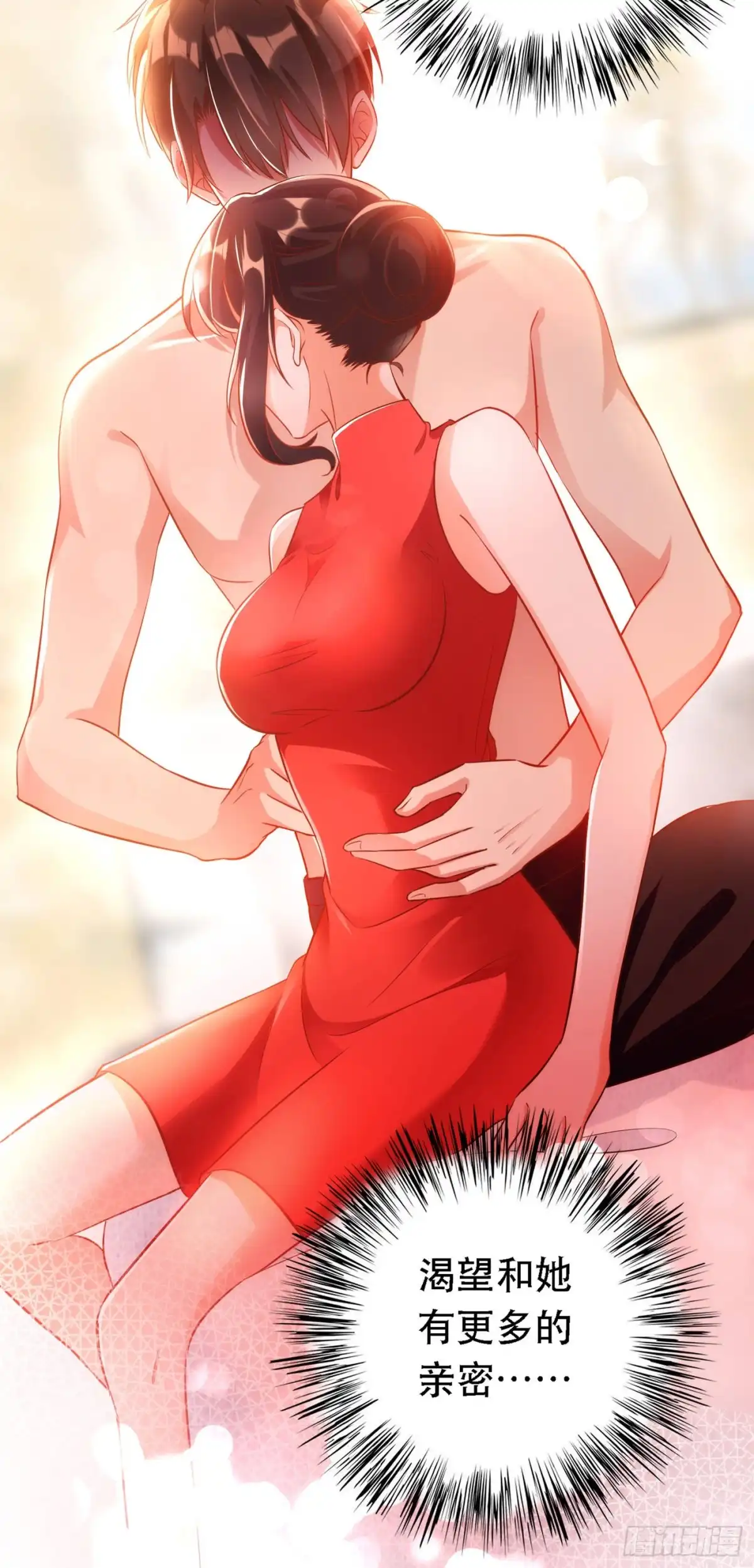 《重生空间：大小姐不好惹》第41话 实验还没做完呢！ 第47页
