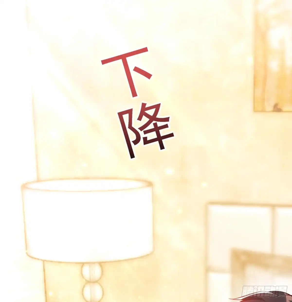 《重生空间：大小姐不好惹》第41话 实验还没做完呢！ 第25页