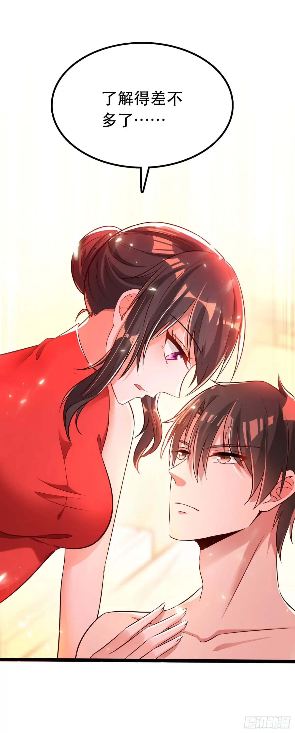 《重生空间：大小姐不好惹》第41话 实验还没做完呢！ 第22页