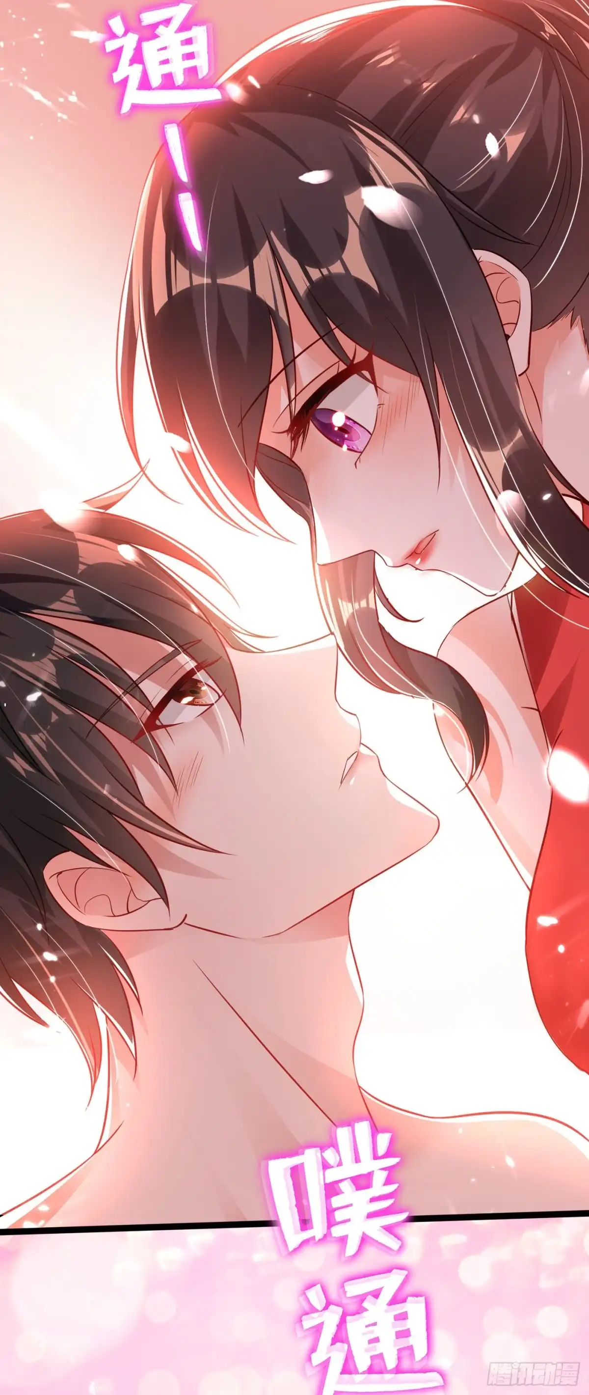 《重生空间：大小姐不好惹》第41话 实验还没做完呢！ 第33页