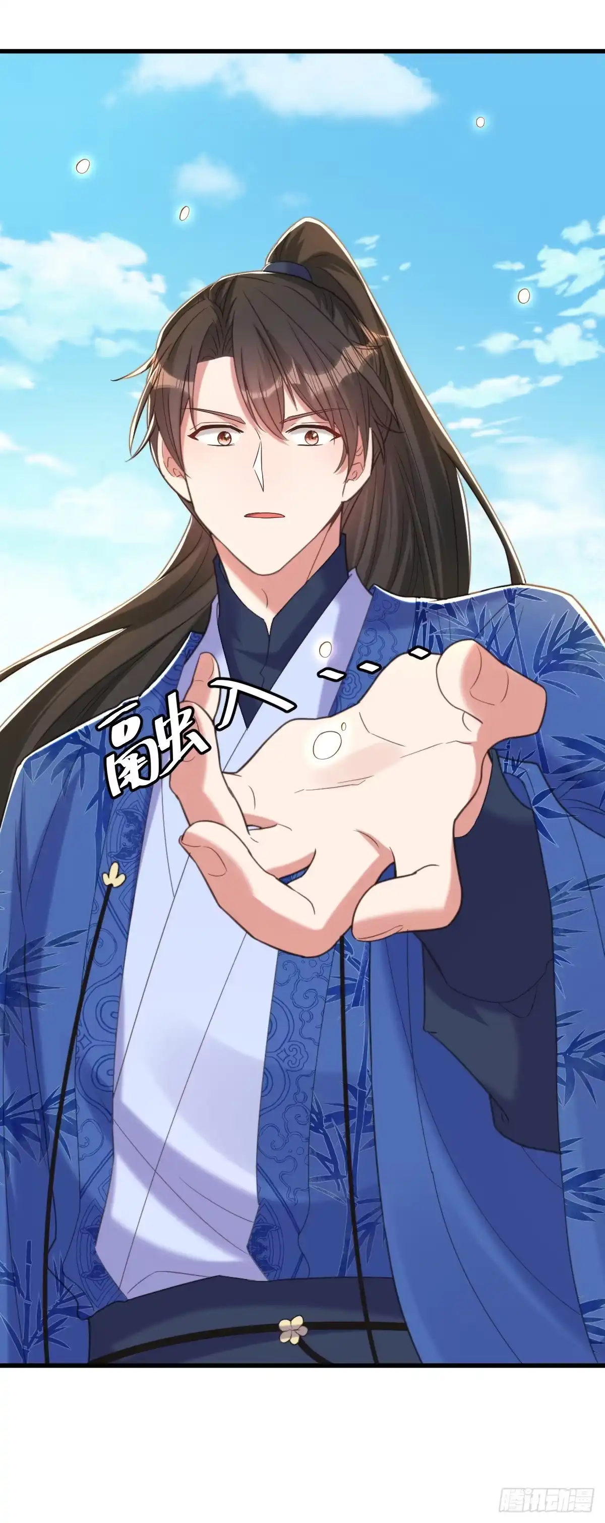 《重生空间：大小姐不好惹》第418话 王爷准备去哪儿？ 第8页