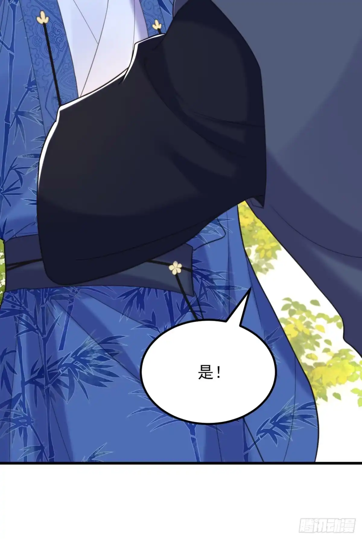 《重生空间：大小姐不好惹》第418话 王爷准备去哪儿？ 第20页
