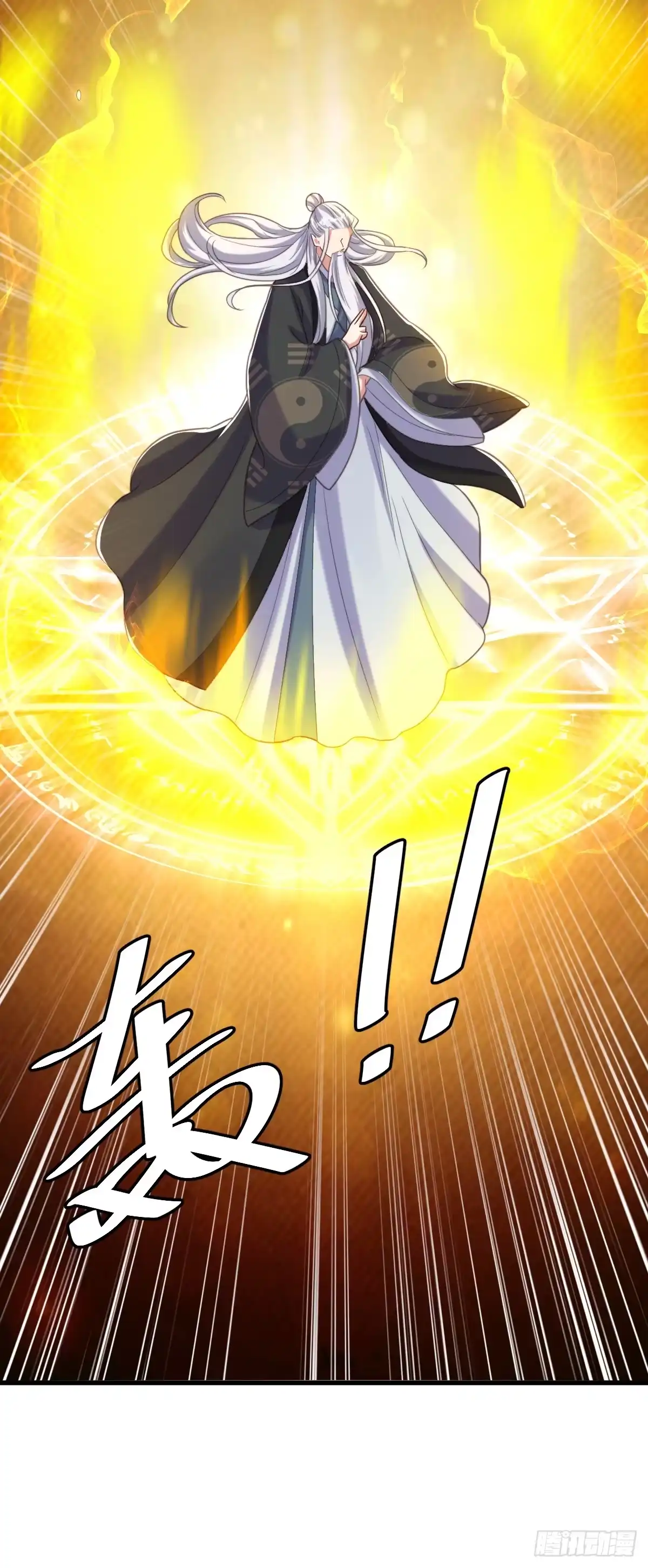 《重生空间：大小姐不好惹》第418话 王爷准备去哪儿？ 第6页