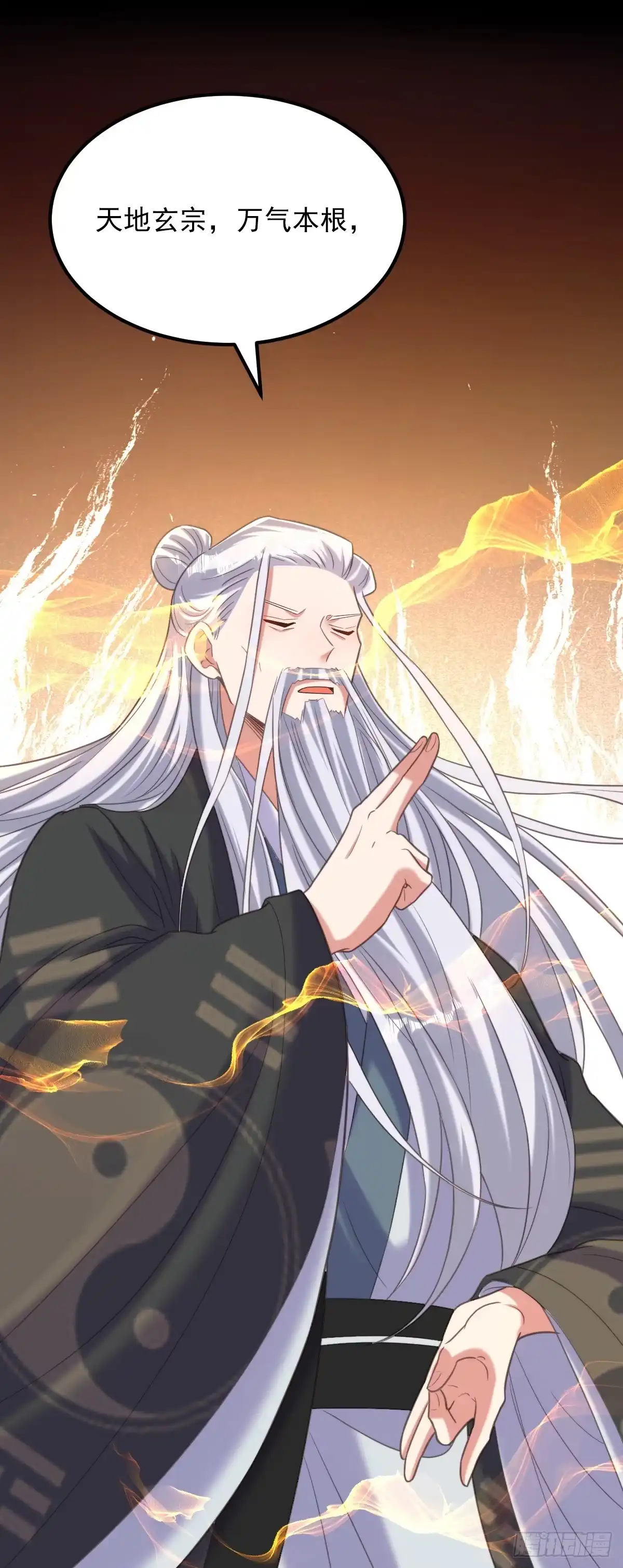 《重生空间：大小姐不好惹》第418话 王爷准备去哪儿？ 第3页