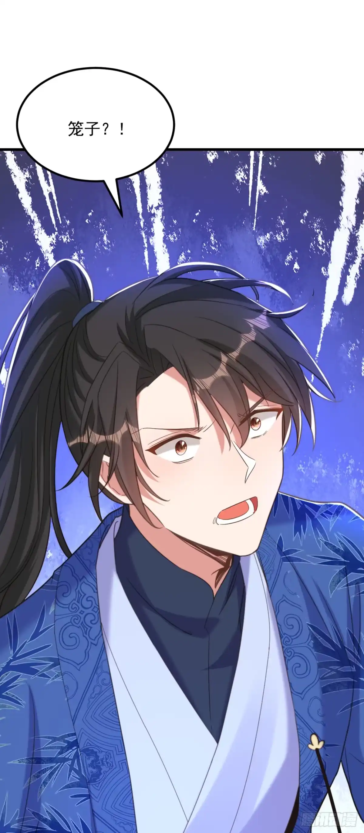 《重生空间：大小姐不好惹》第418话 王爷准备去哪儿？ 第32页