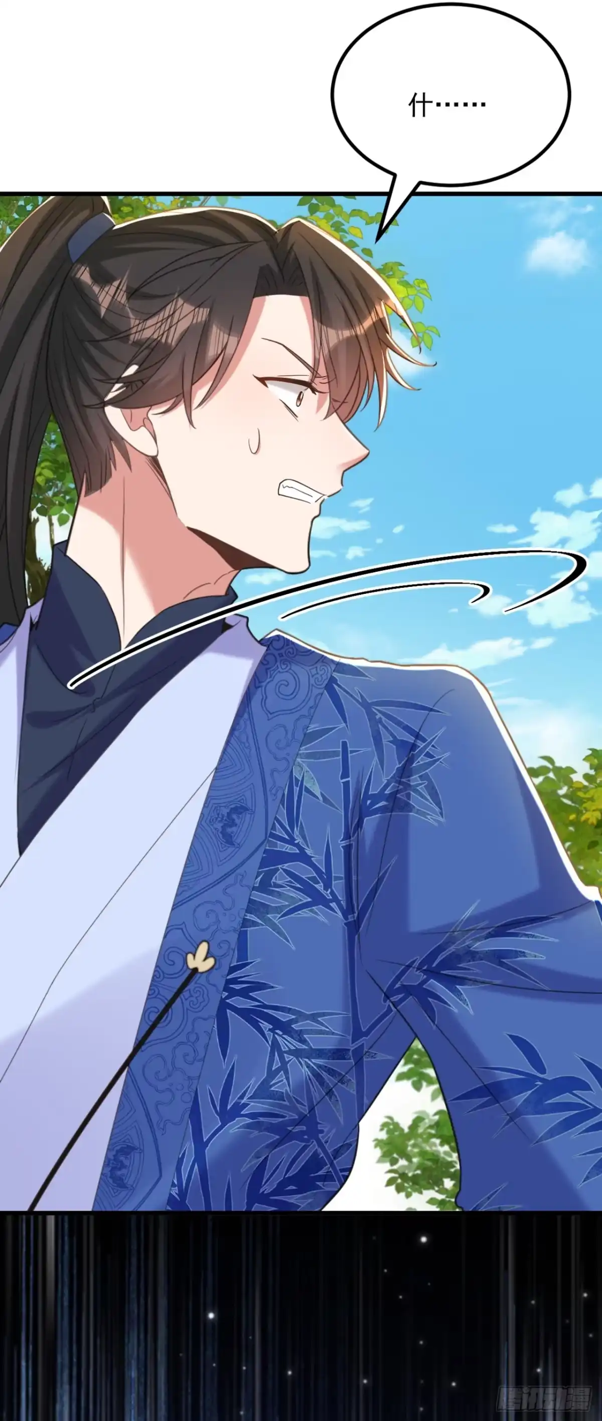 《重生空间：大小姐不好惹》第418话 王爷准备去哪儿？ 第23页