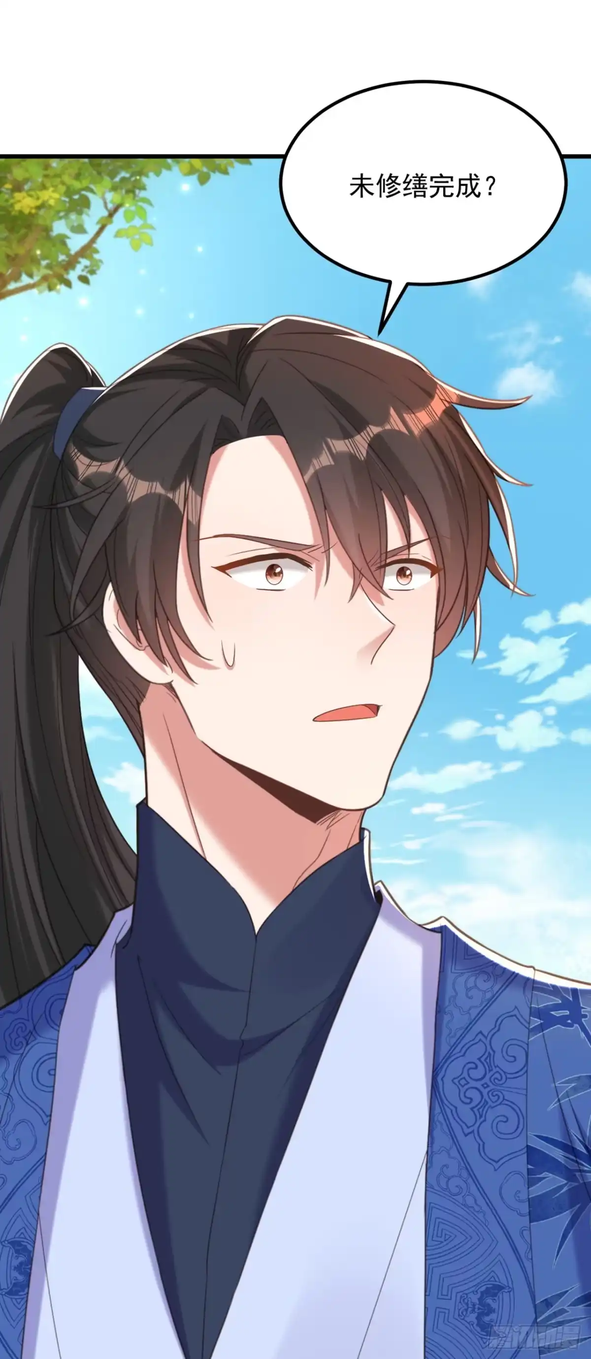 《重生空间：大小姐不好惹》第418话 王爷准备去哪儿？ 第26页