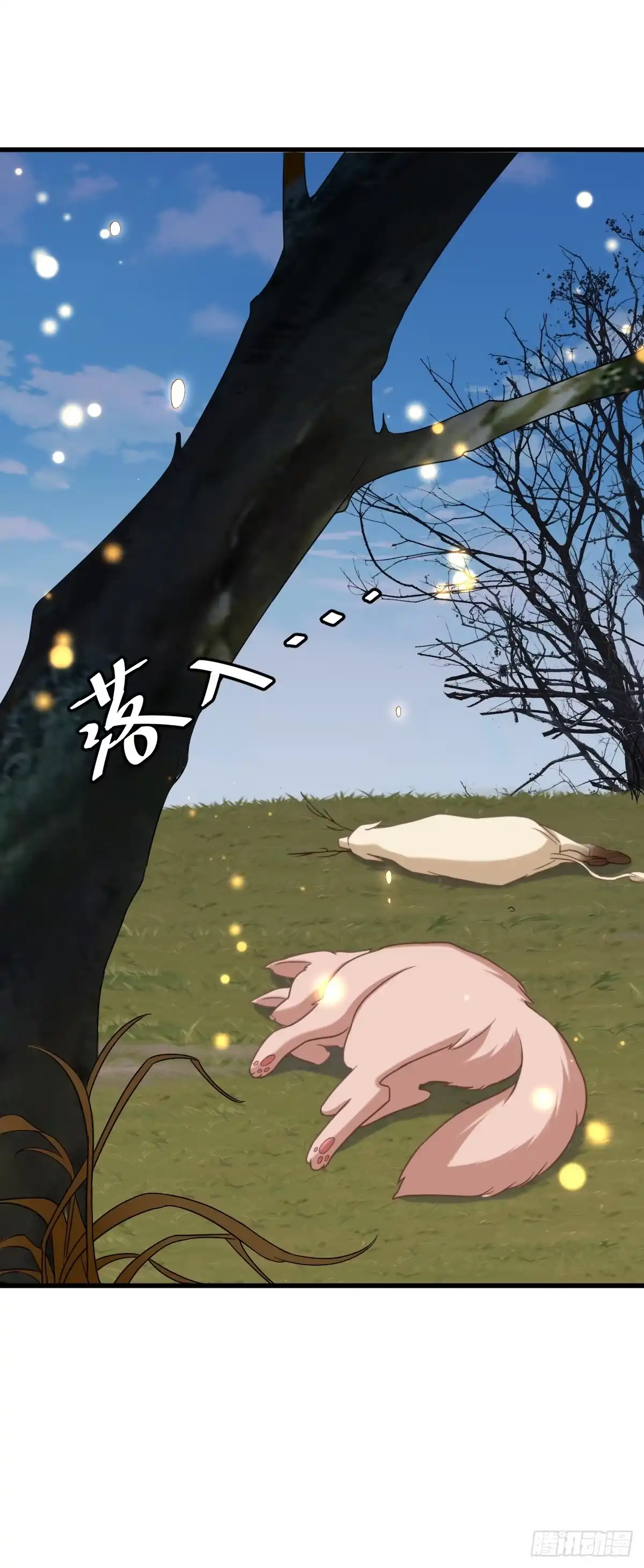 《重生空间：大小姐不好惹》第418话 王爷准备去哪儿？ 第7页