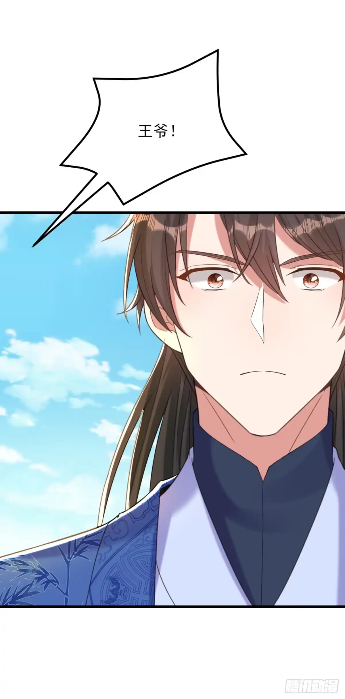 《重生空间：大小姐不好惹》第418话 王爷准备去哪儿？ 第14页