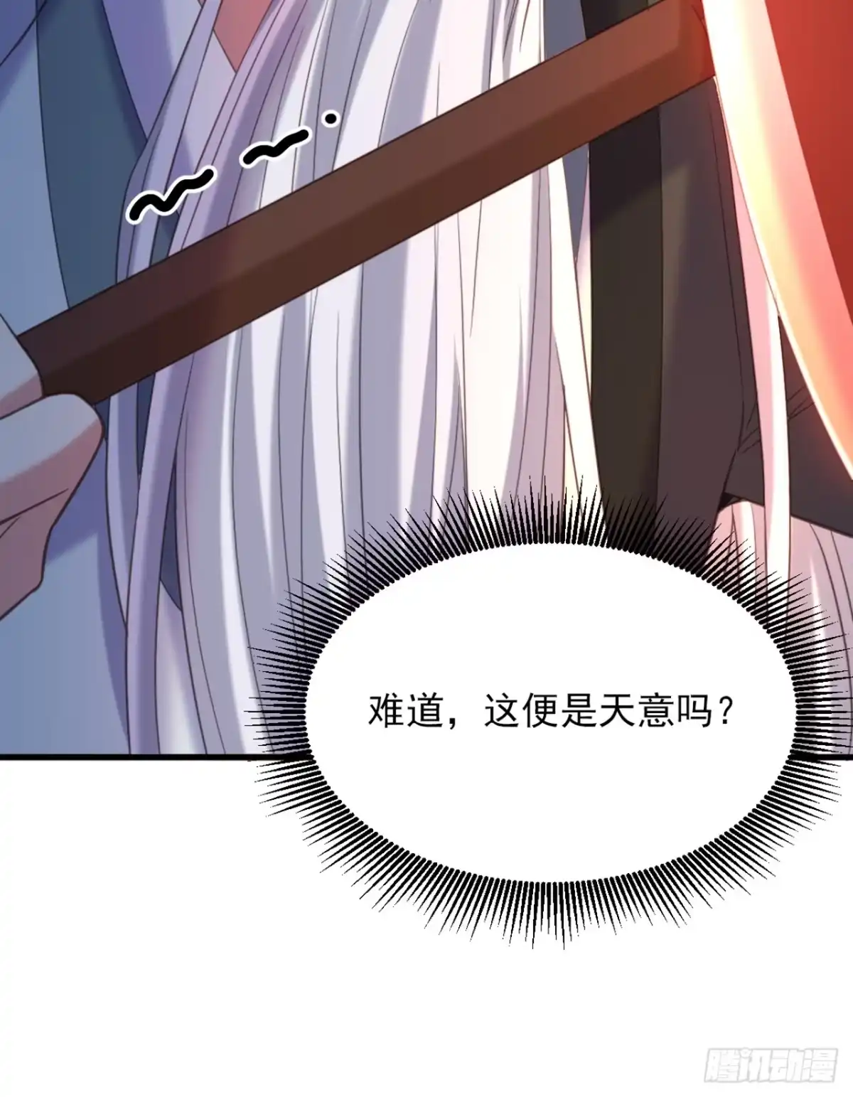 《重生空间：大小姐不好惹》第419话 我必将你碎尸万段！ 第46页