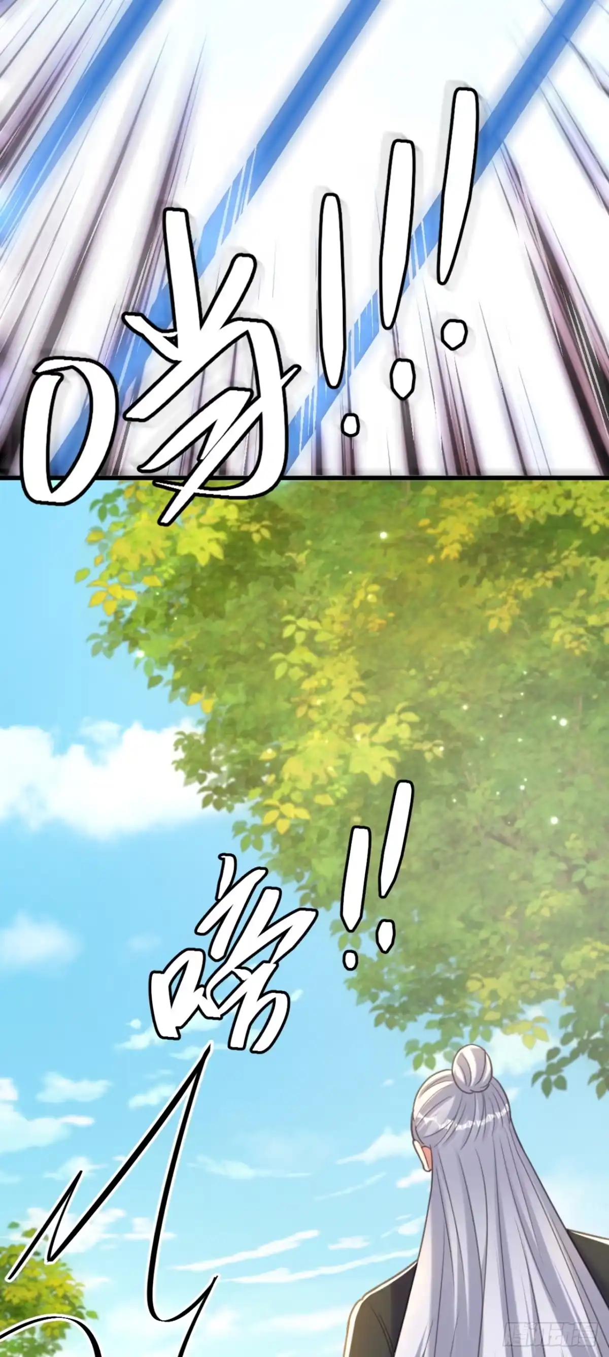 《重生空间：大小姐不好惹》第419话 我必将你碎尸万段！ 第6页