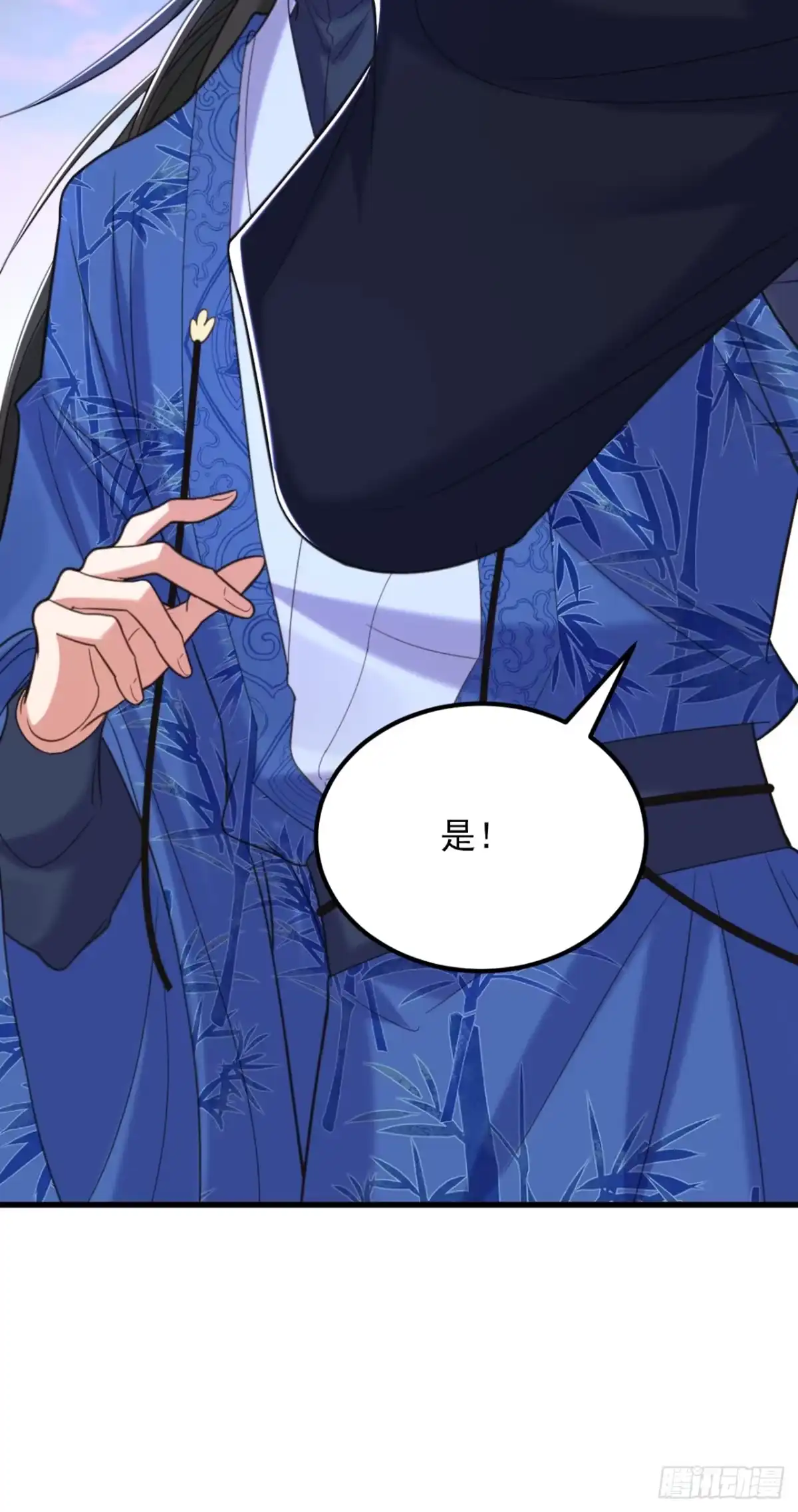 《重生空间：大小姐不好惹》第419话 我必将你碎尸万段！ 第43页
