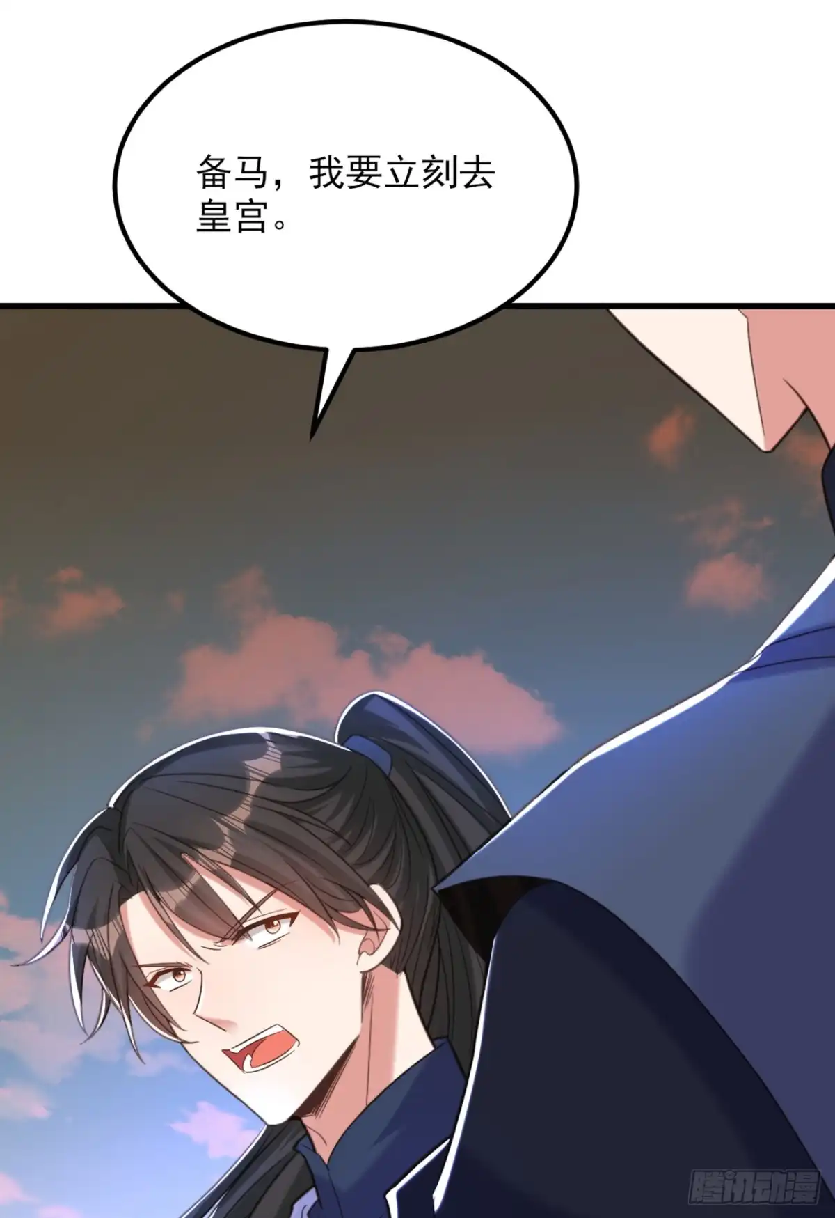 《重生空间：大小姐不好惹》第419话 我必将你碎尸万段！ 第42页