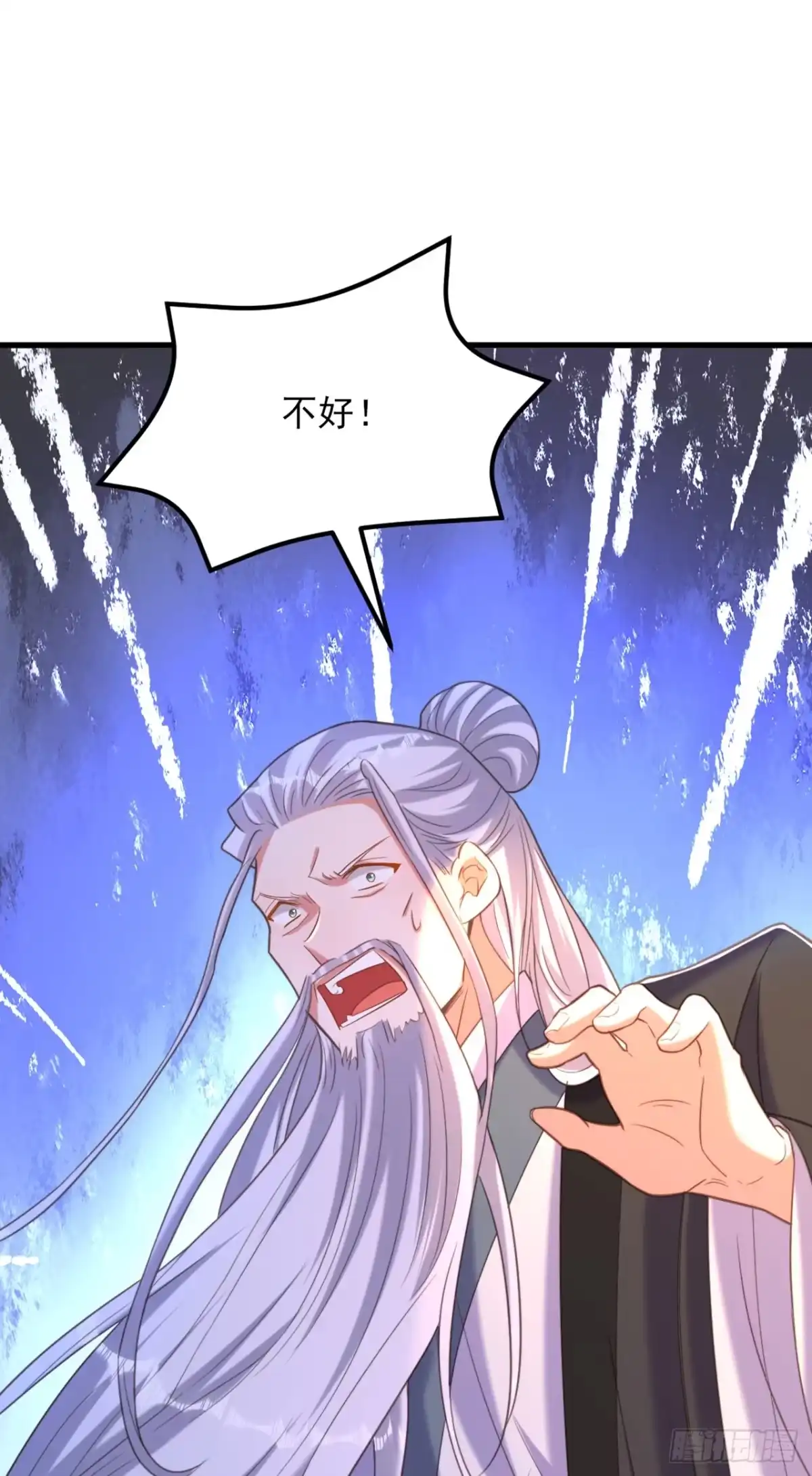《重生空间：大小姐不好惹》第419话 我必将你碎尸万段！ 第30页