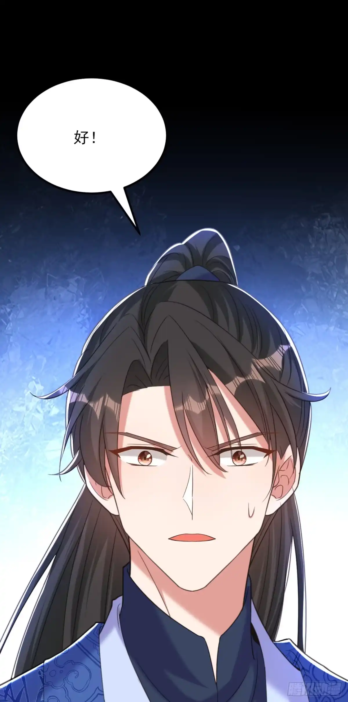 《重生空间：大小姐不好惹》第419话 我必将你碎尸万段！ 第40页