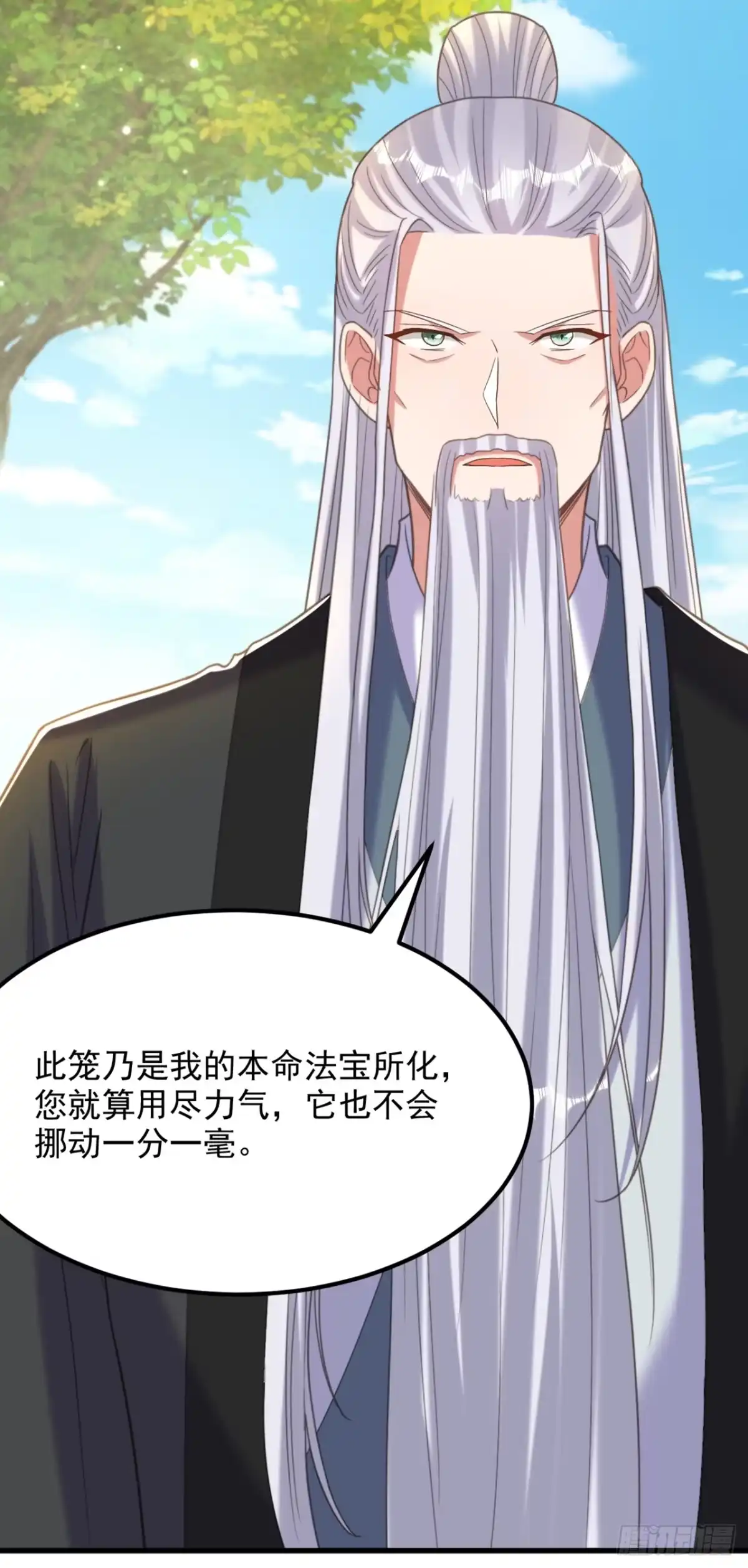 《重生空间：大小姐不好惹》第419话 我必将你碎尸万段！ 第8页