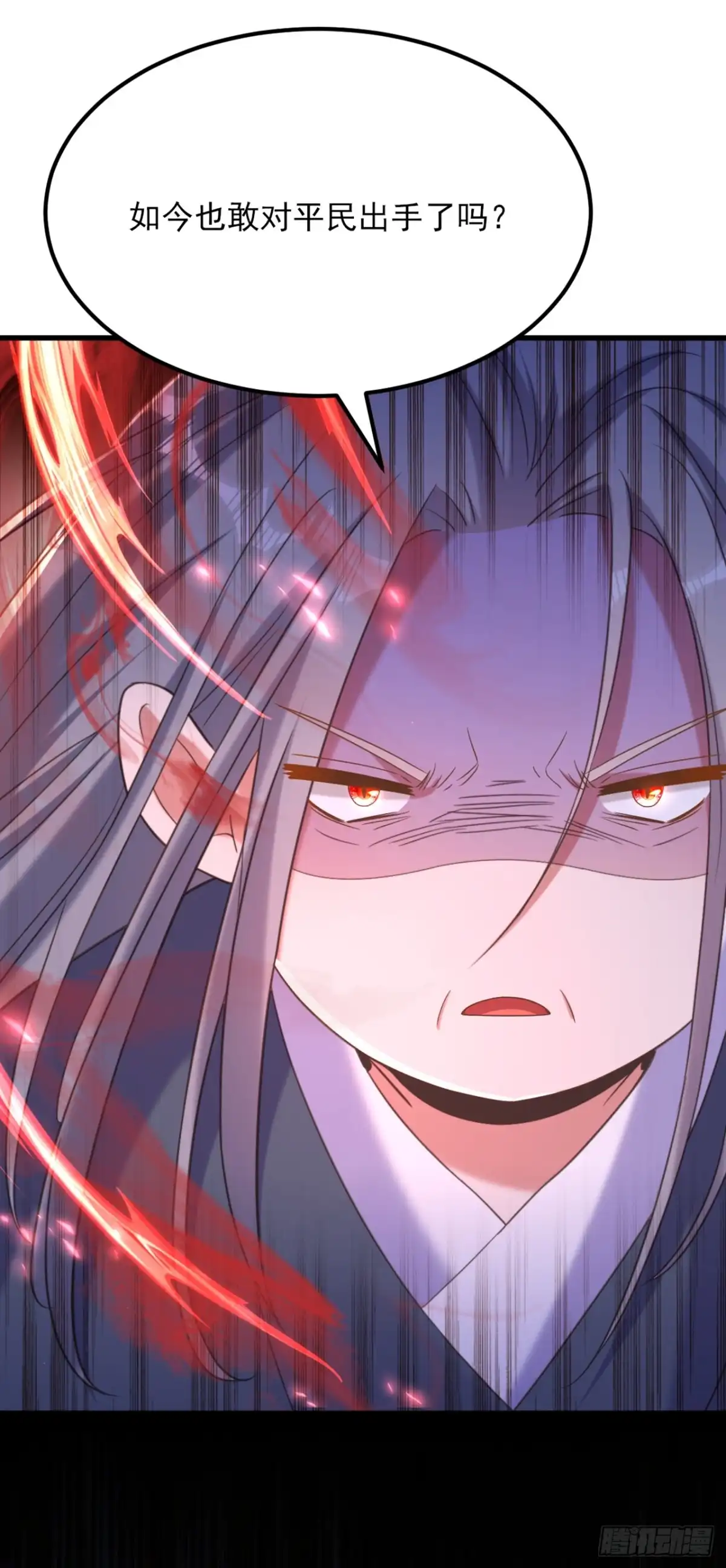 《重生空间：大小姐不好惹》第419话 我必将你碎尸万段！ 第24页