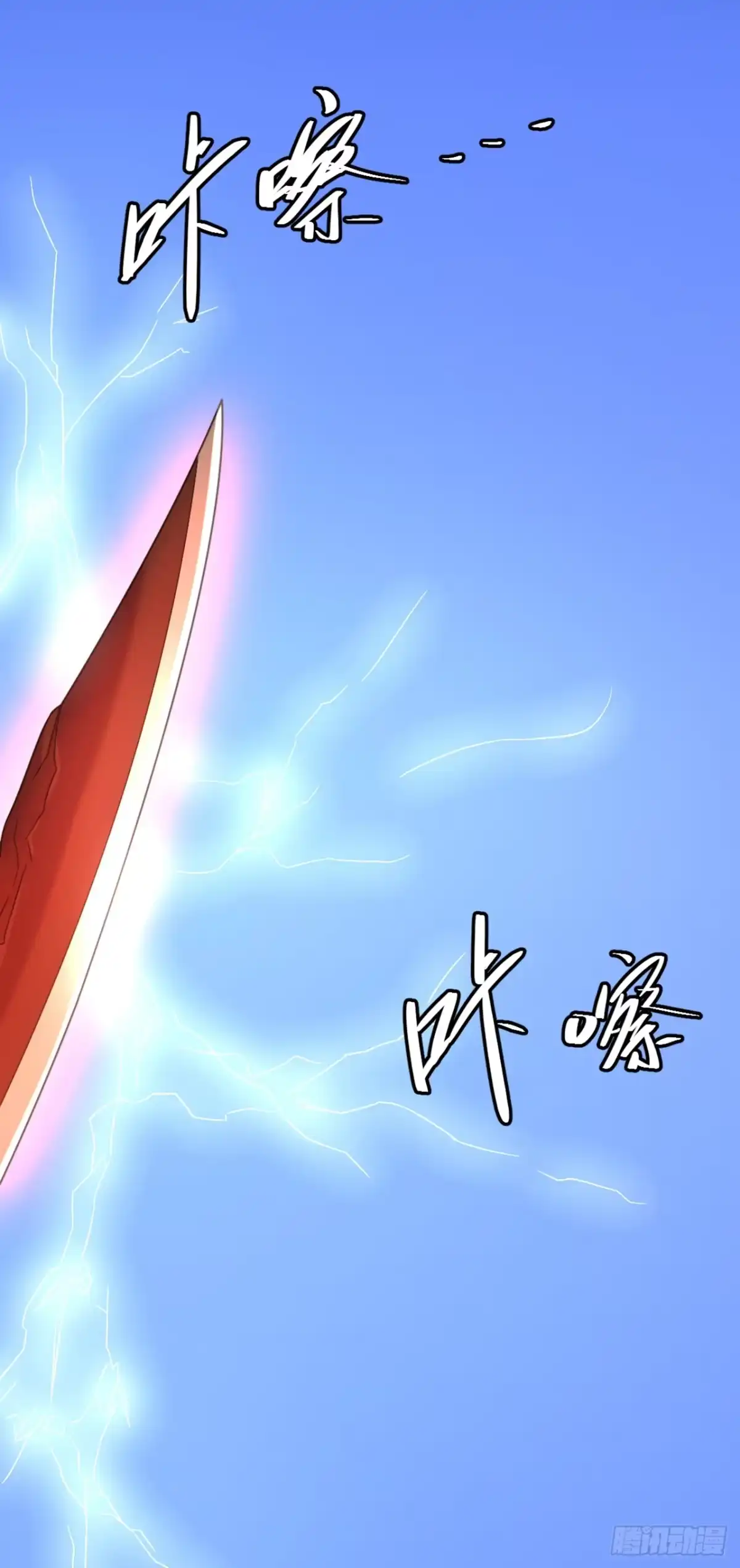 《重生空间：大小姐不好惹》第419话 我必将你碎尸万段！ 第20页