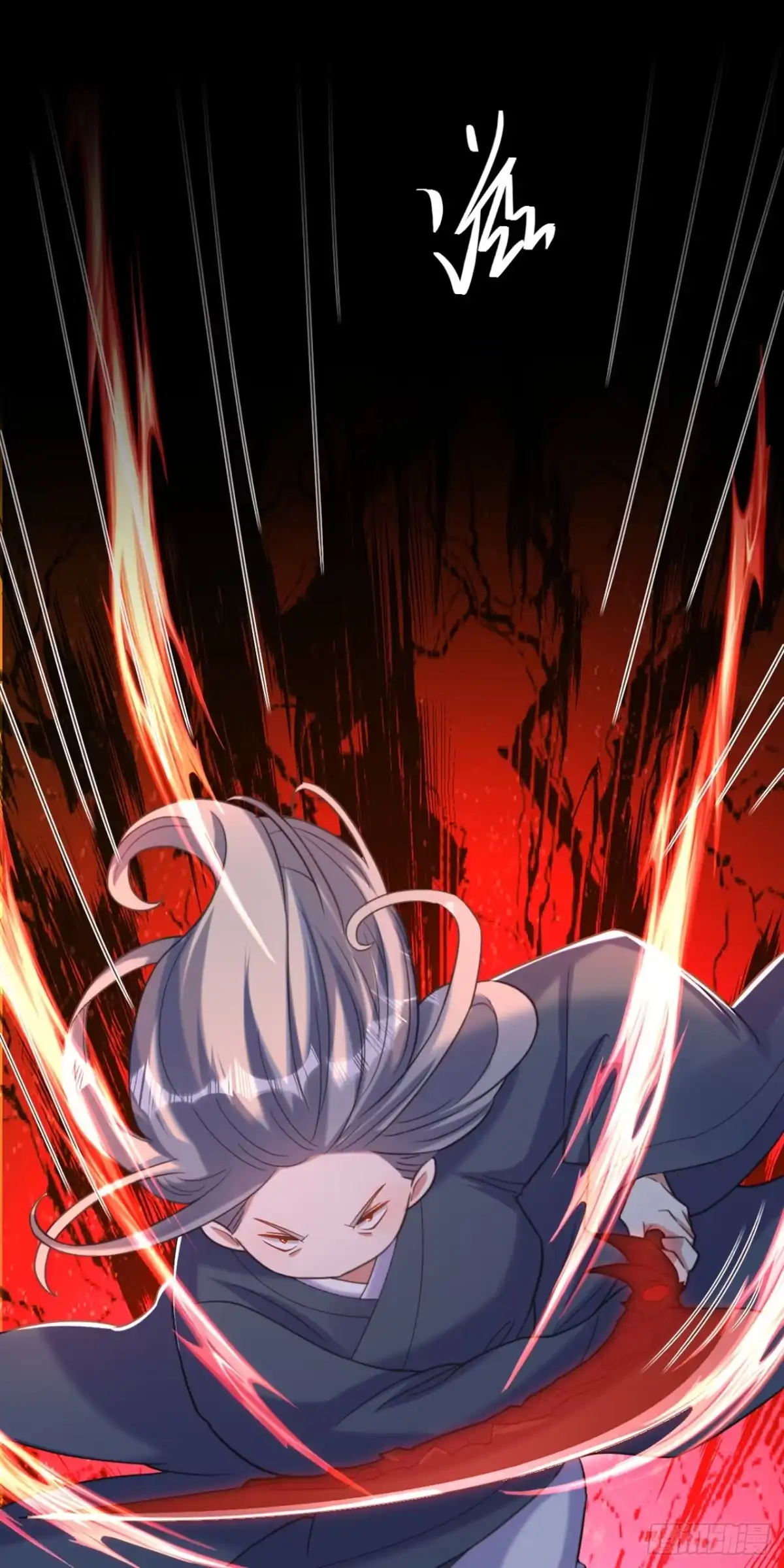 《重生空间：大小姐不好惹》第419话 我必将你碎尸万段！ 第32页