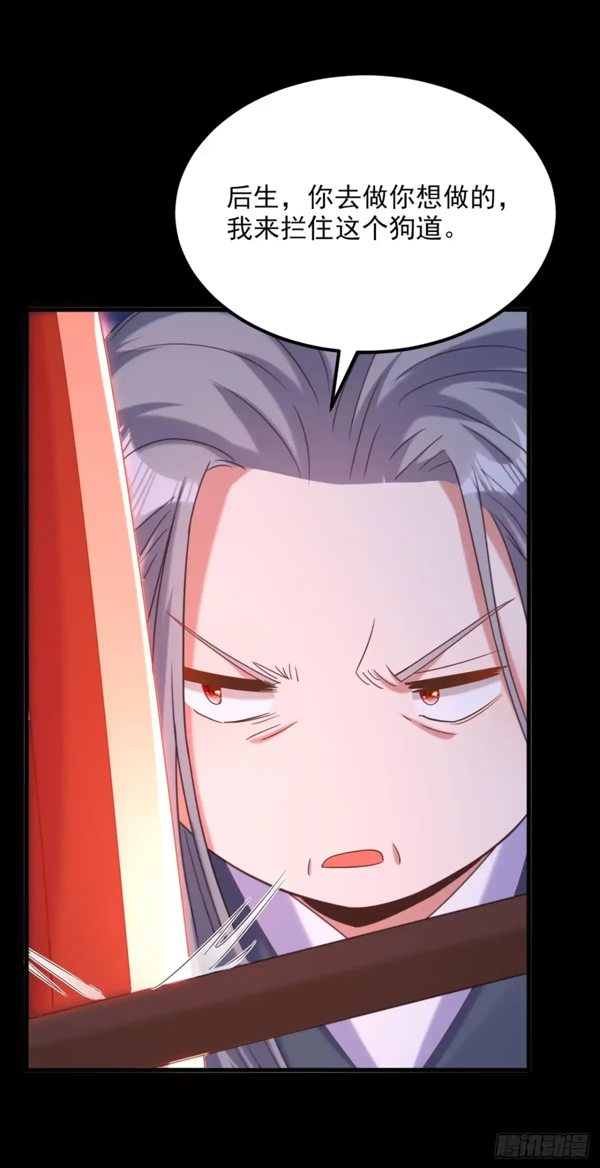 《重生空间：大小姐不好惹》第419话 我必将你碎尸万段！ 第39页