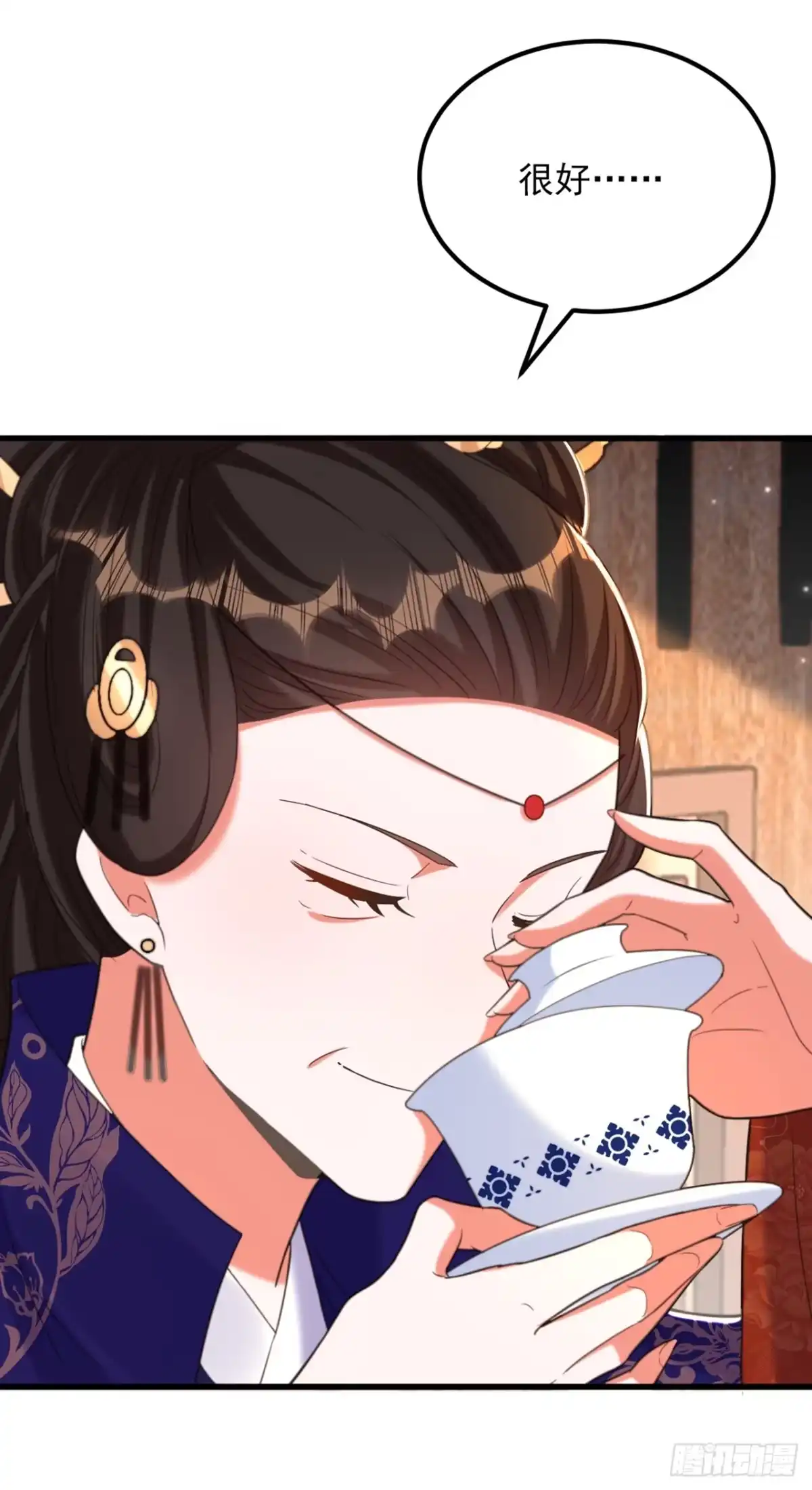 《重生空间：大小姐不好惹》第420话 素儿，你不能有事！ 第39页