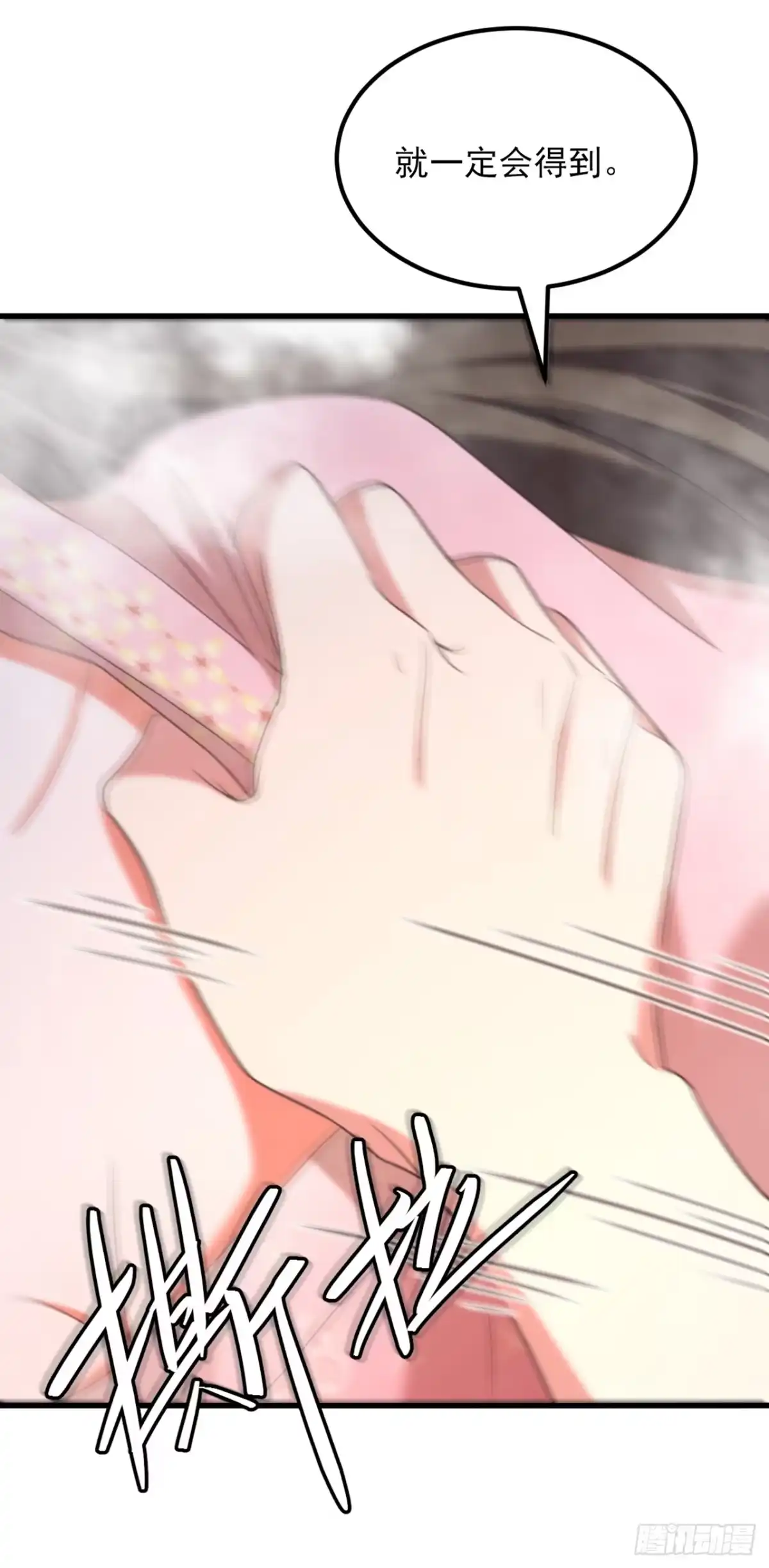 《重生空间：大小姐不好惹》第420话 素儿，你不能有事！ 第29页