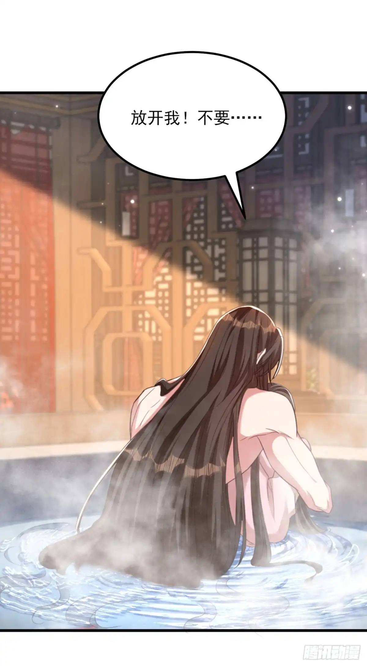 《重生空间：大小姐不好惹》第420话 素儿，你不能有事！ 第25页