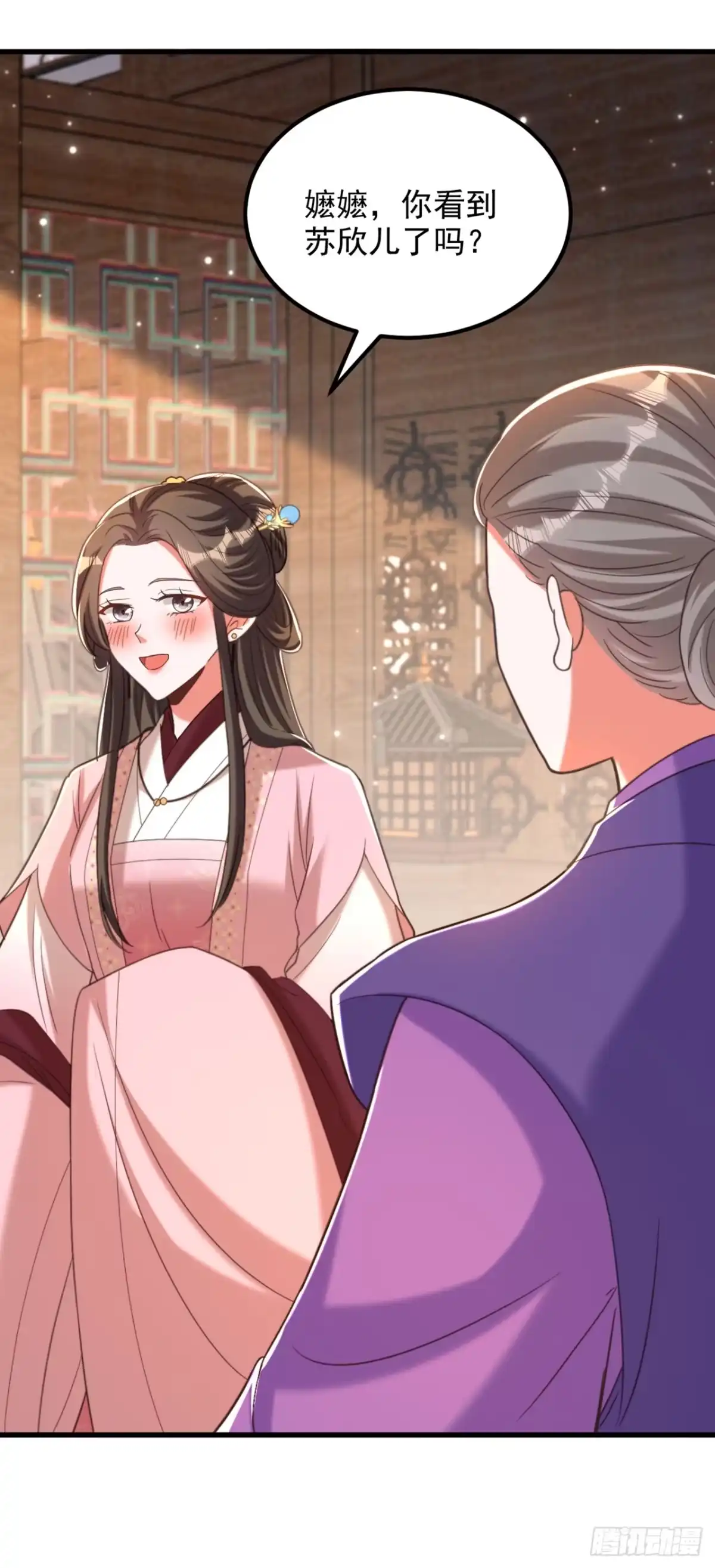 《重生空间：大小姐不好惹》第420话 素儿，你不能有事！ 第12页